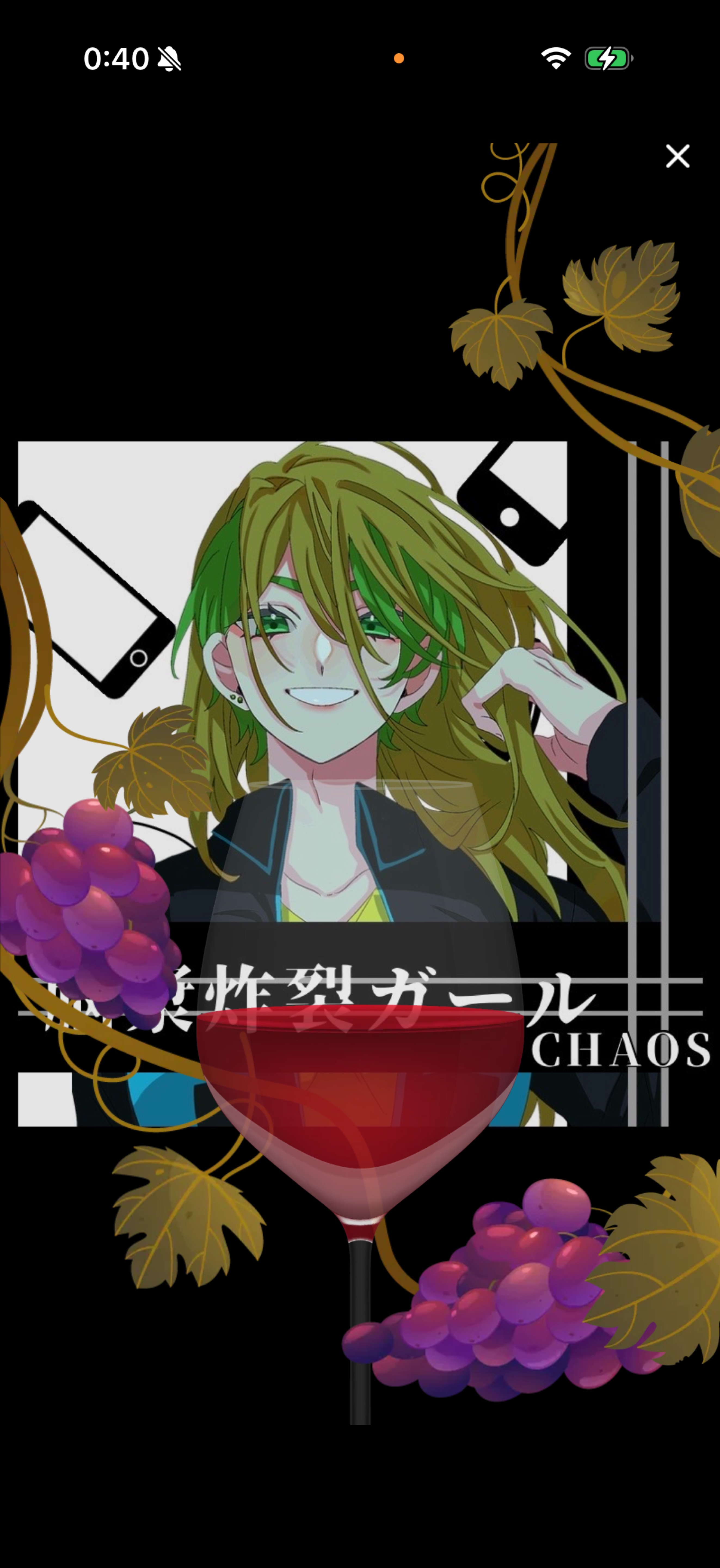 話し足りない人へ！乾杯🍻