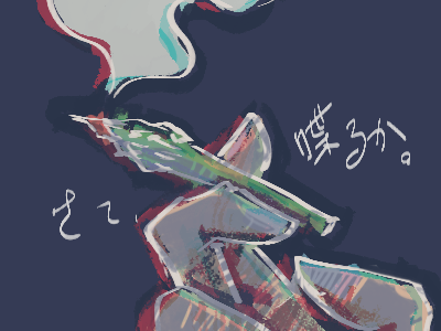 今夜、話そう。