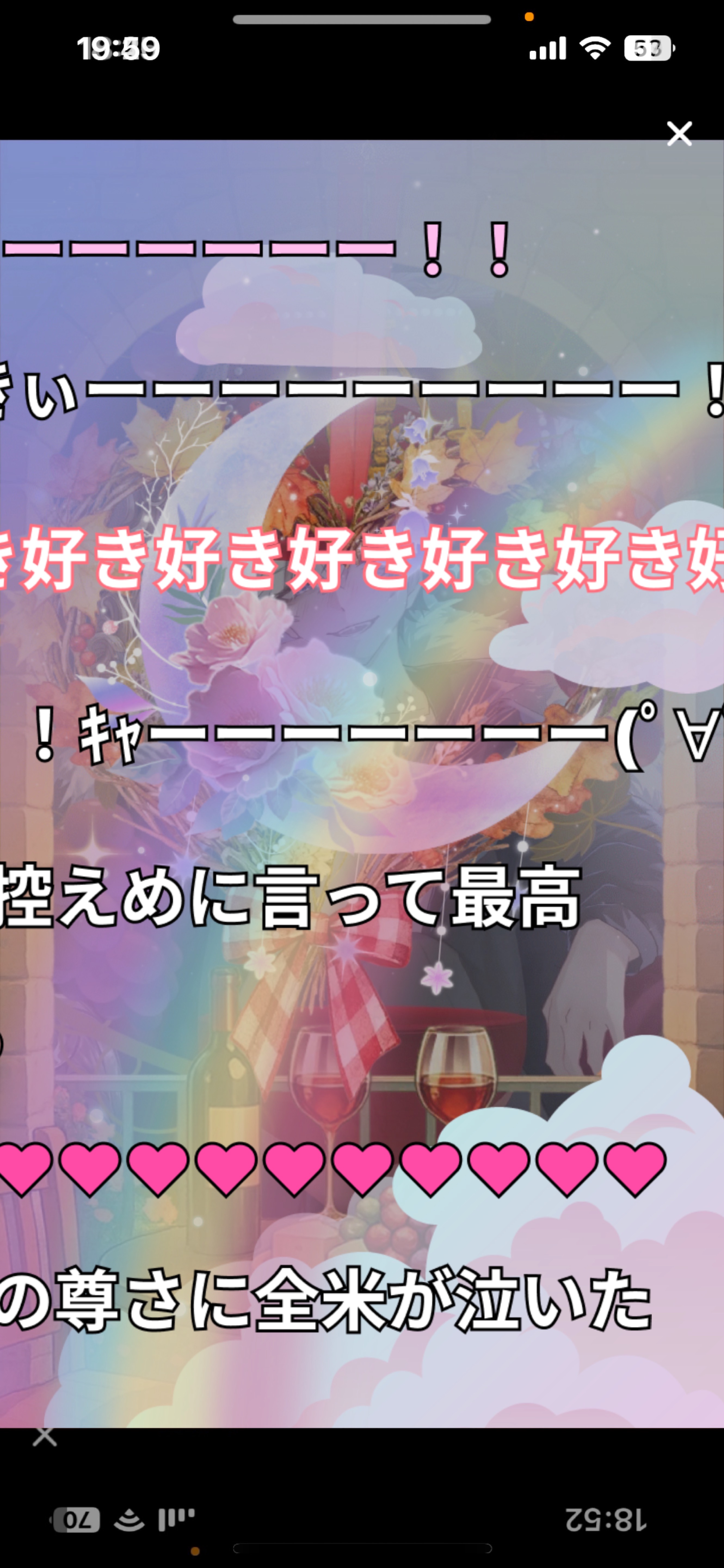 𝑳𝒆𝒕'𝒔 𝒑𝒂𝒓𝒕𝒚 𝑻𝒊𝒎𝒆.