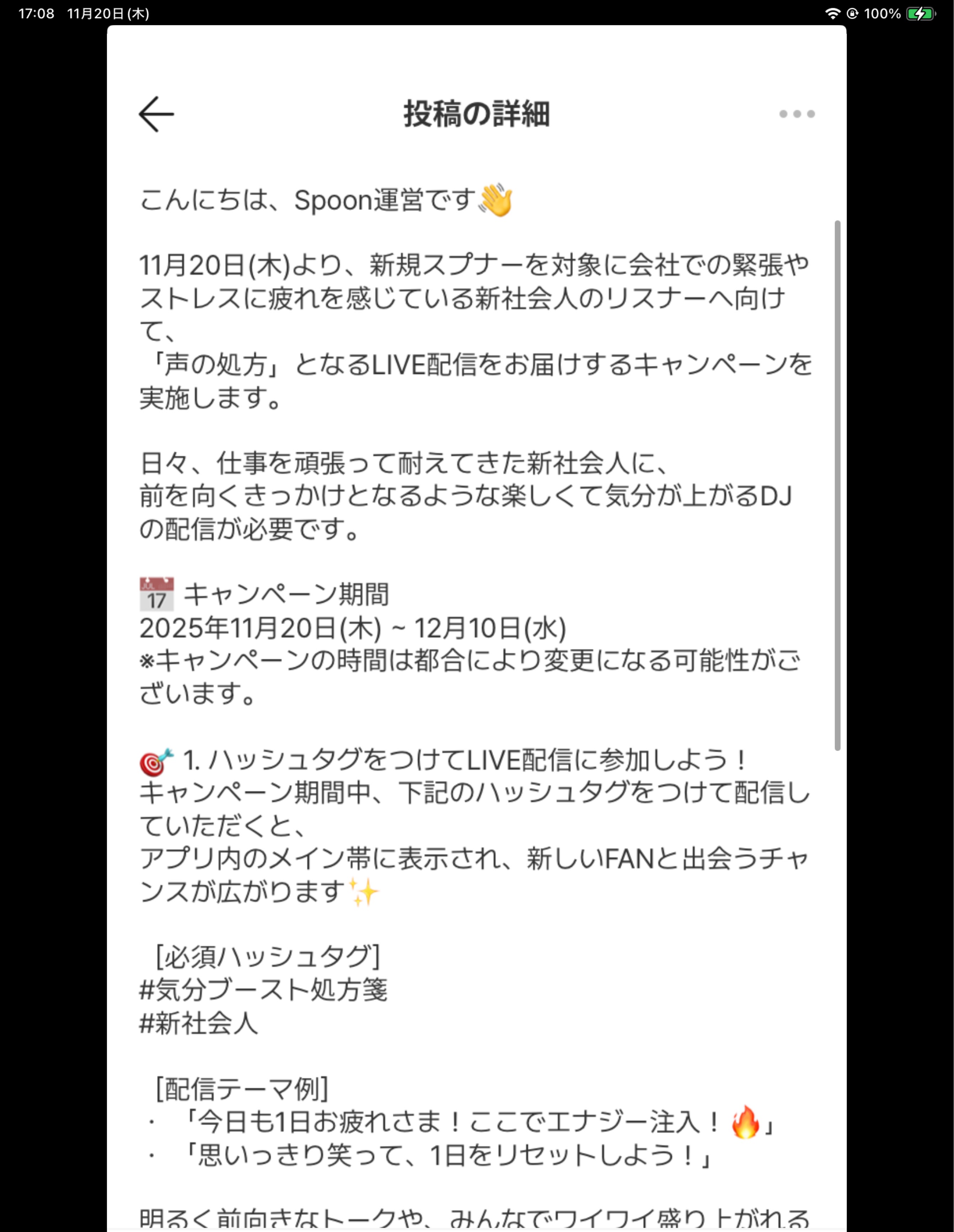 疲れ一掃💥一人二役エンタメちゃん♡