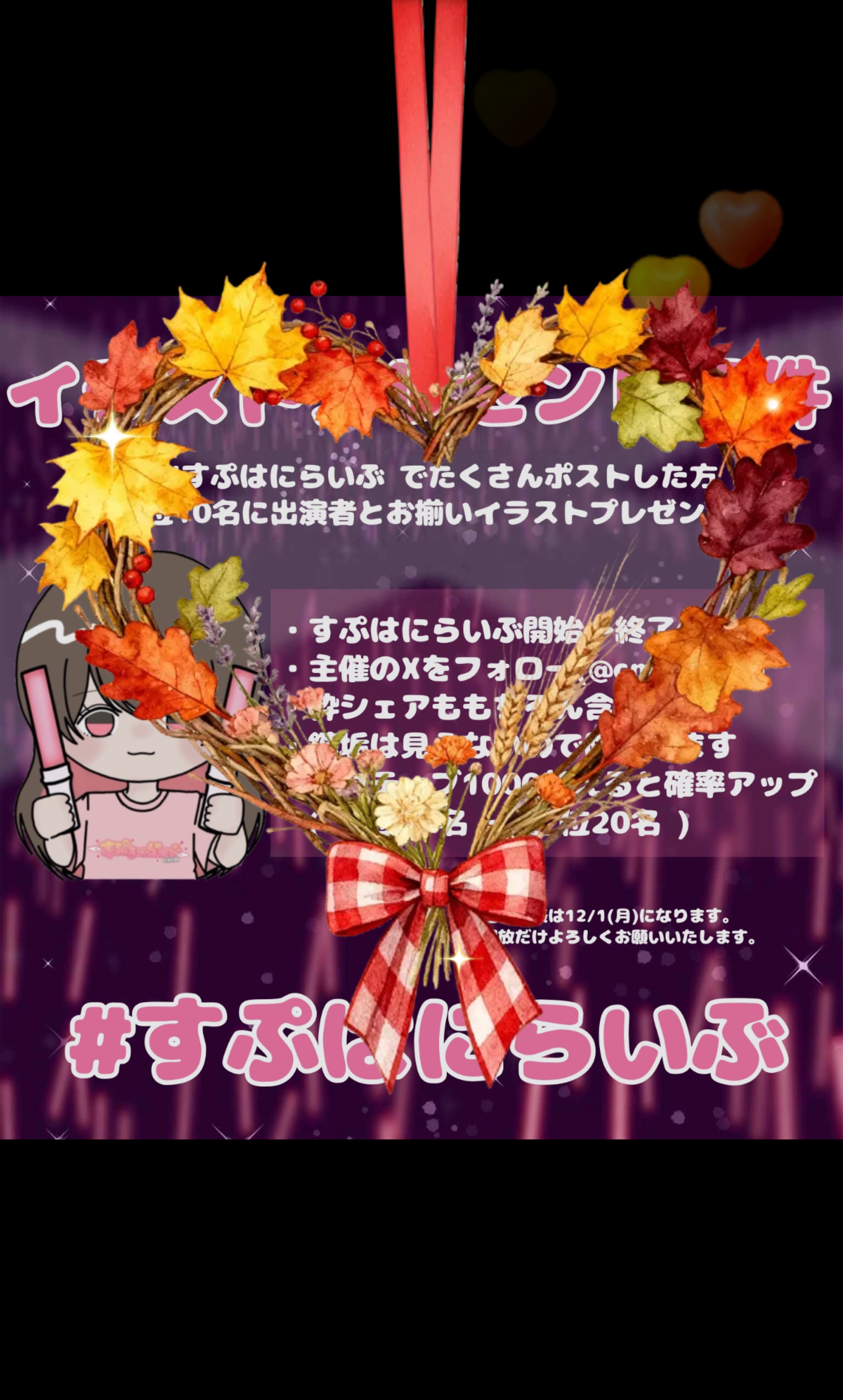 夜の話し相手𐴑