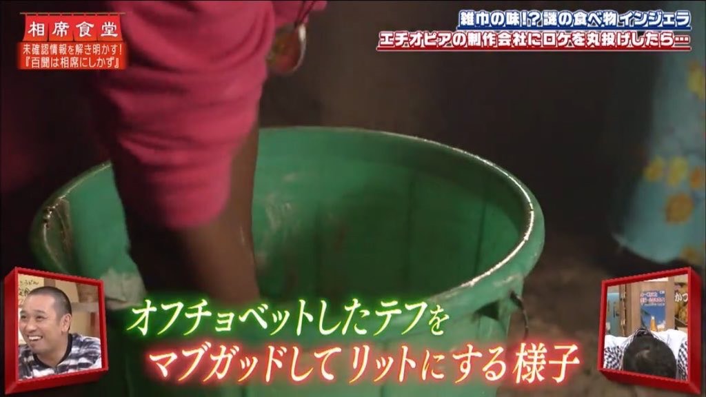 おひるだね、はなそ