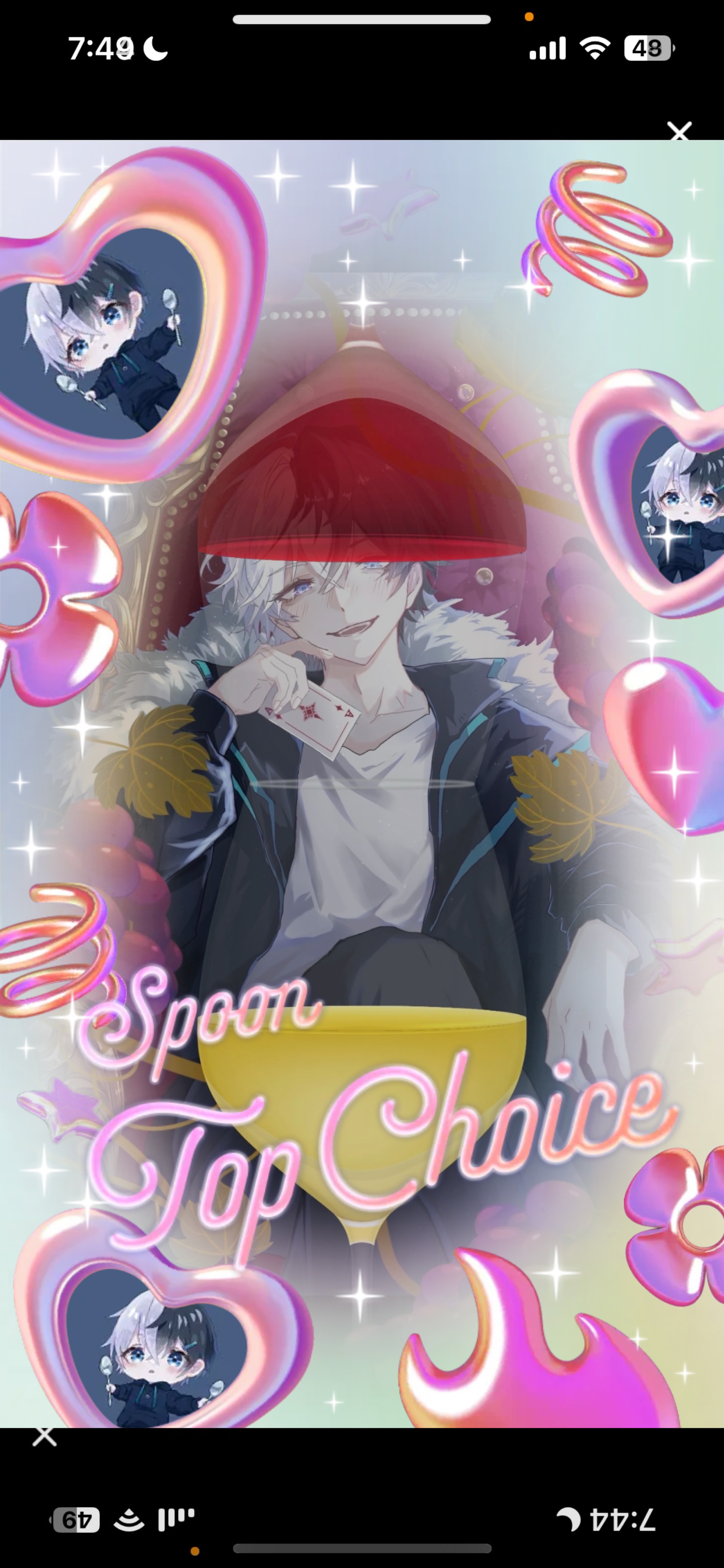 おはようのオーディション