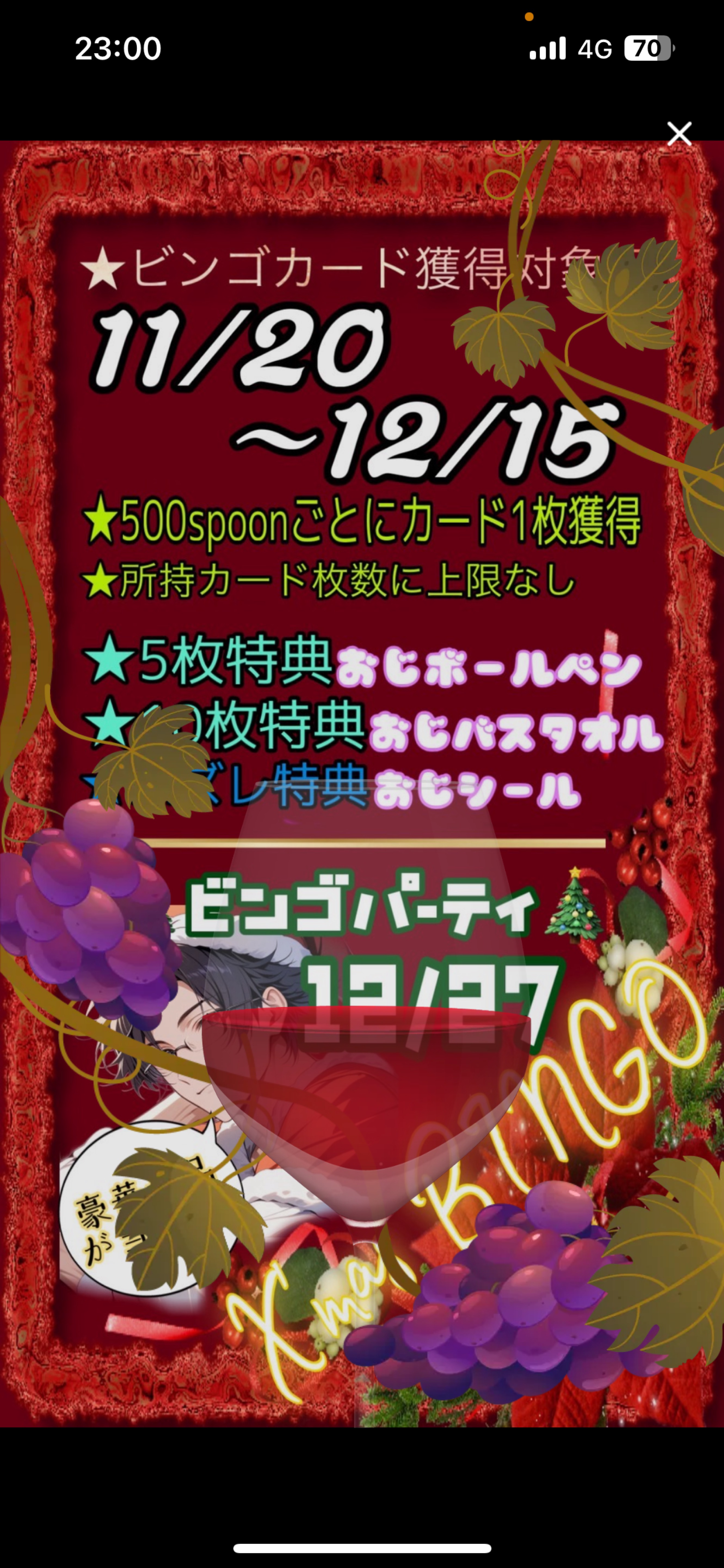 そのままでいいよ  初/潜〇