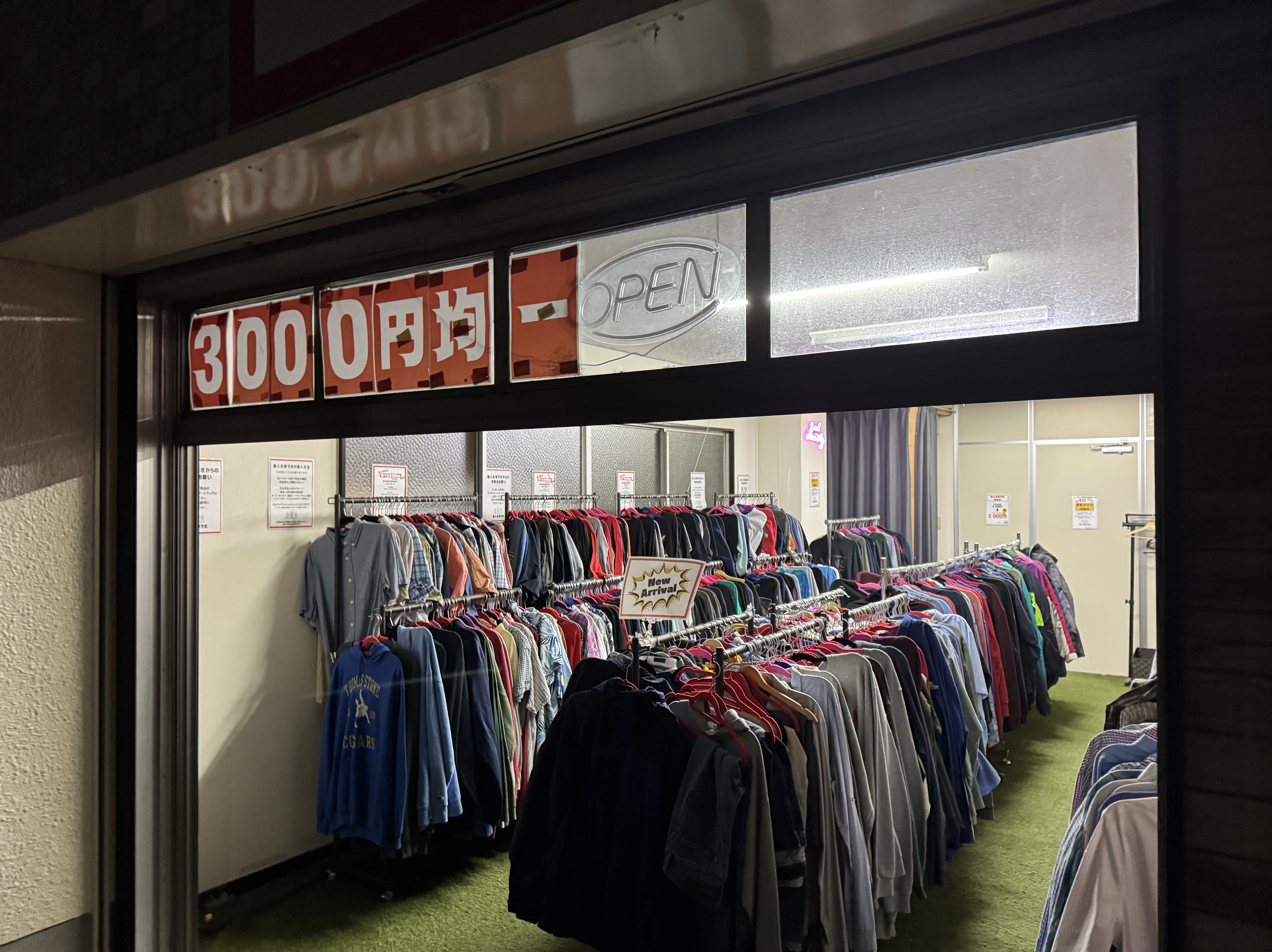 初潜〇深夜逃避行🌃