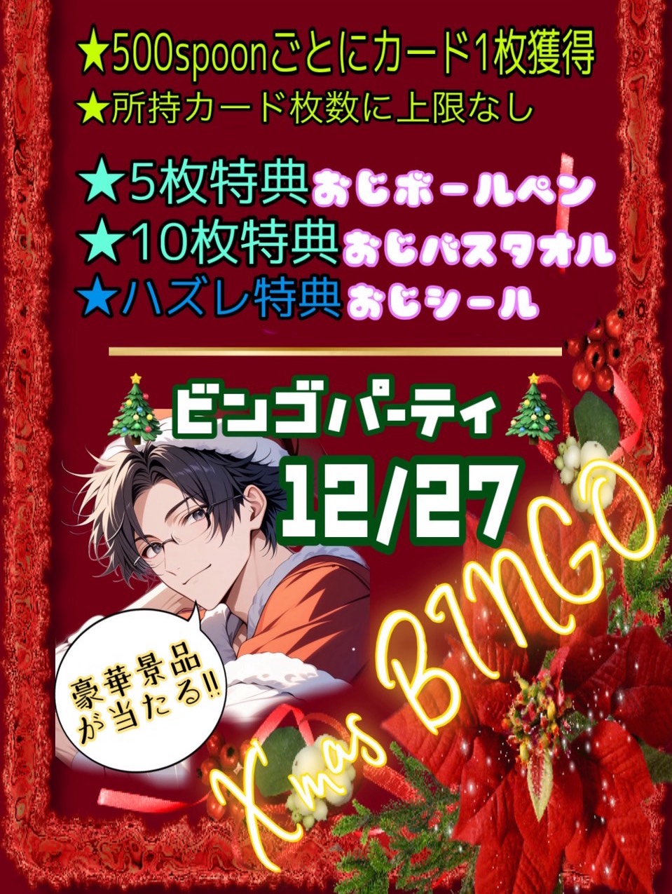 そのままでいいよ  初/潜〇