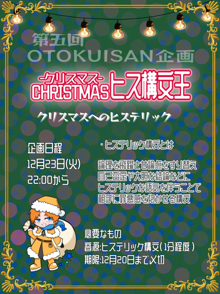 初潜◎壱見さんから待ってます☝🏻