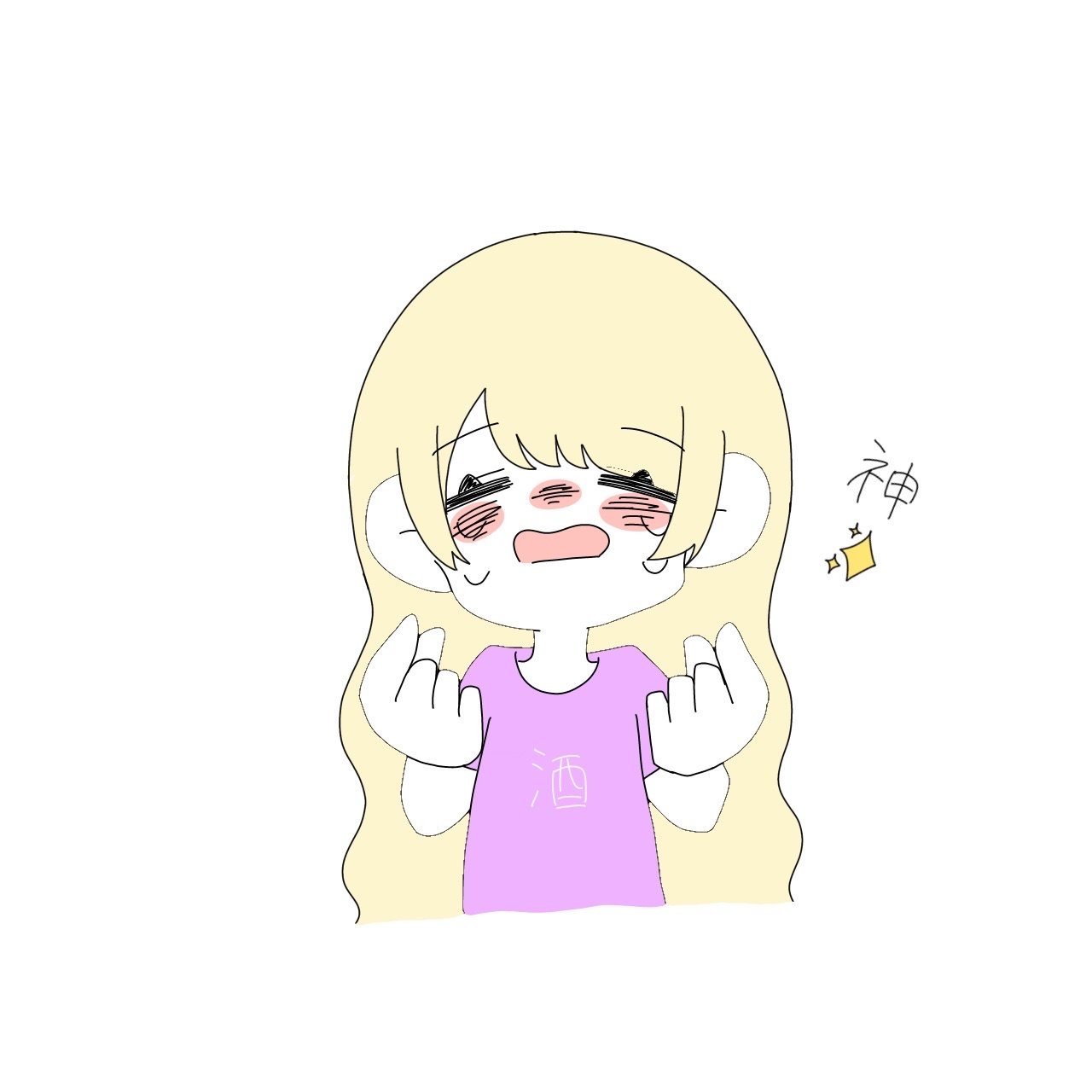 はじめまして！