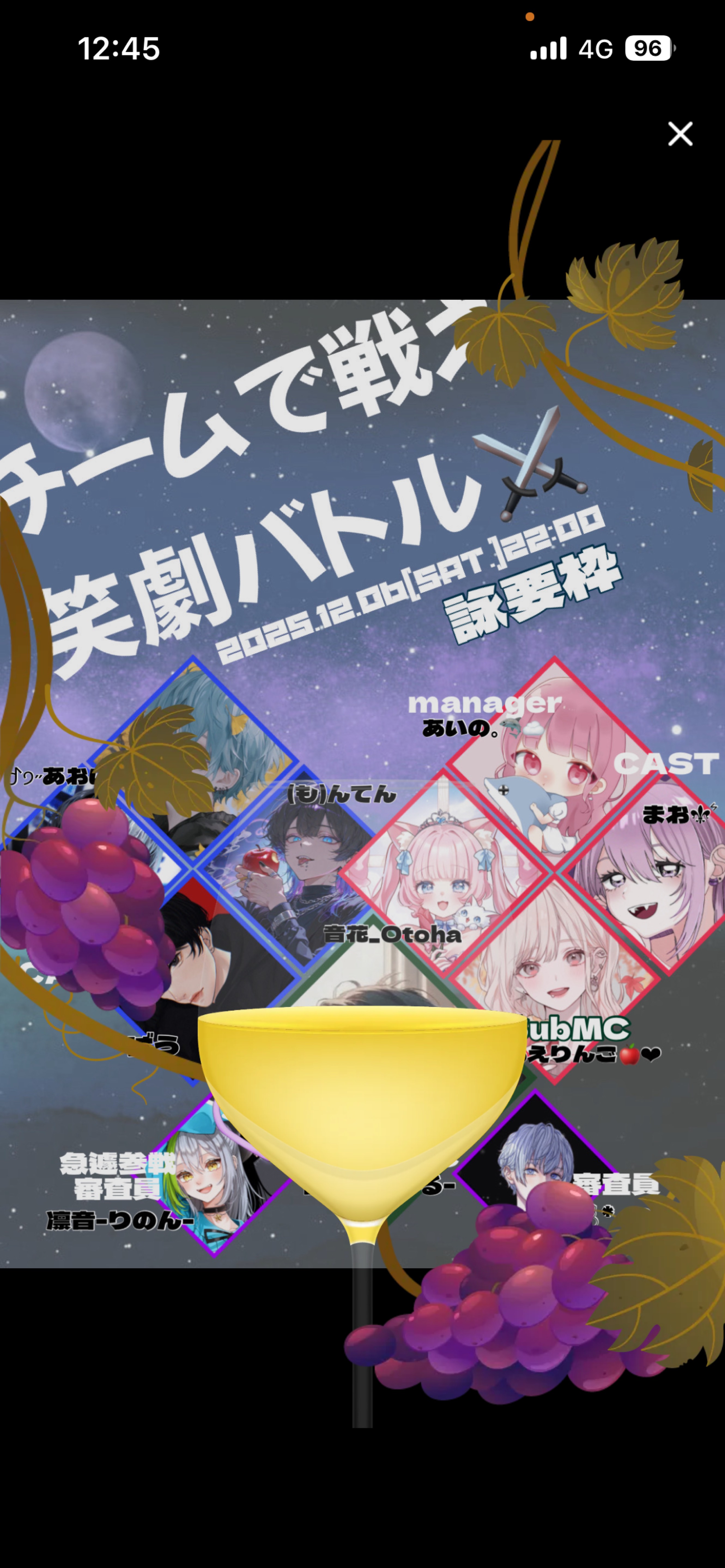 枠主の声で遊ぶ枠