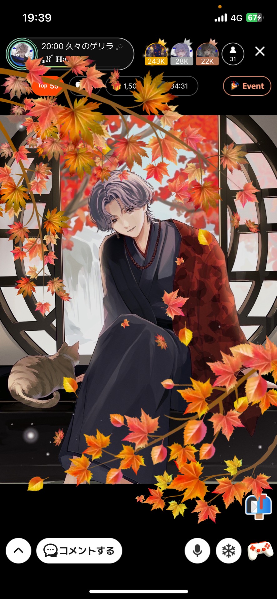 20:00 久々のゲリラ 𓈒𓏸