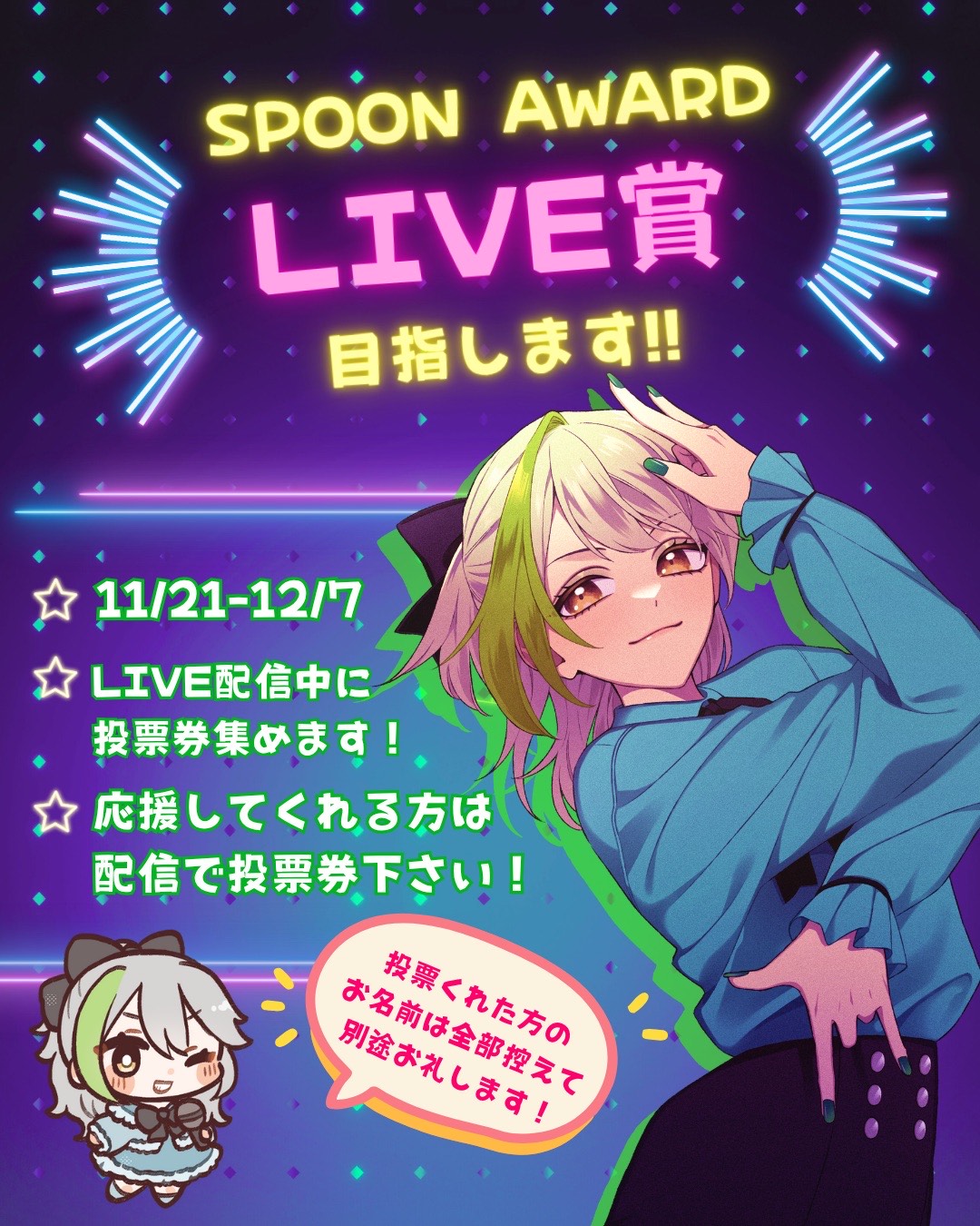 【咀嚼音注意】ナゲット食べます