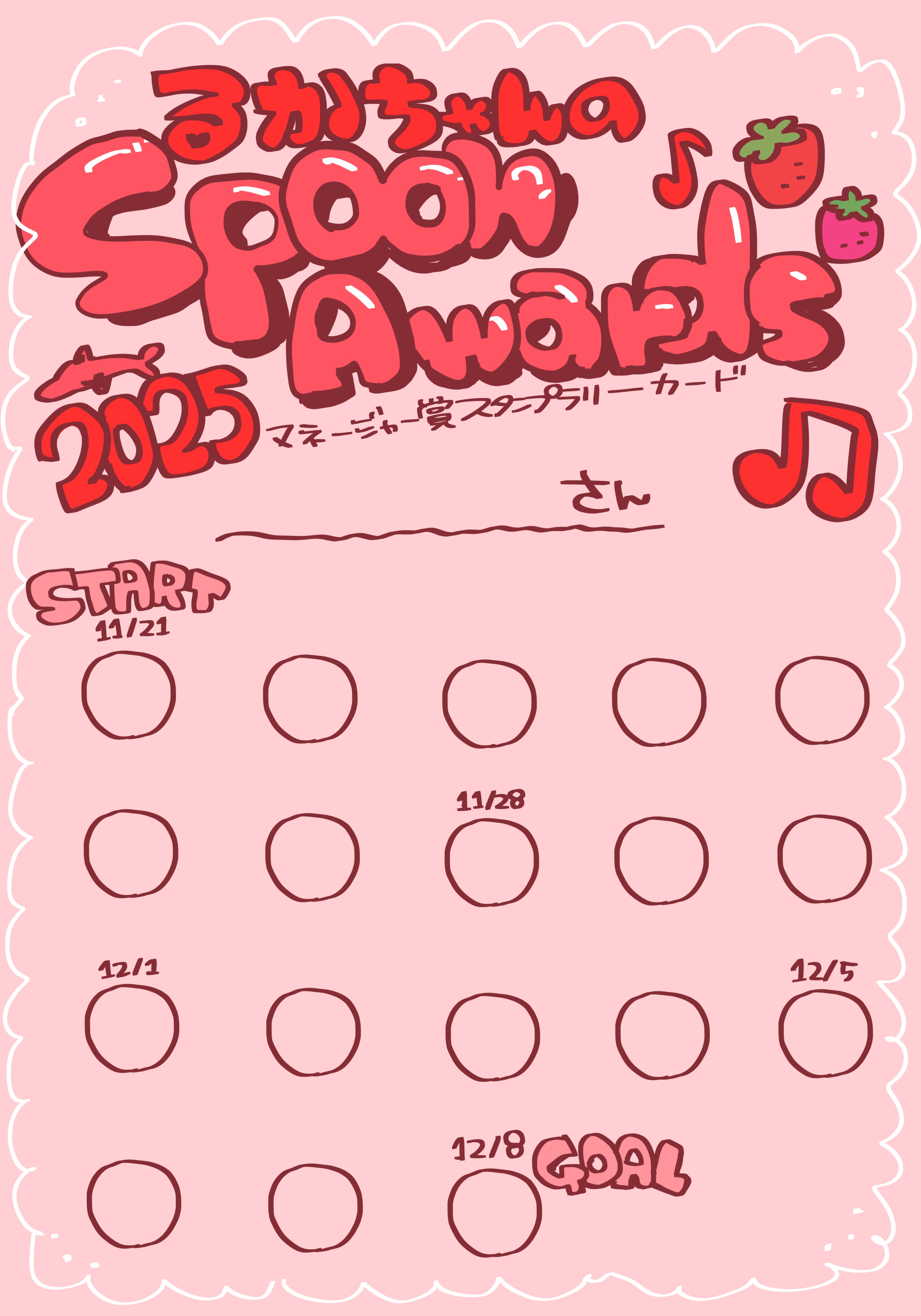 癒しのお歌🔅 初寝潜◎