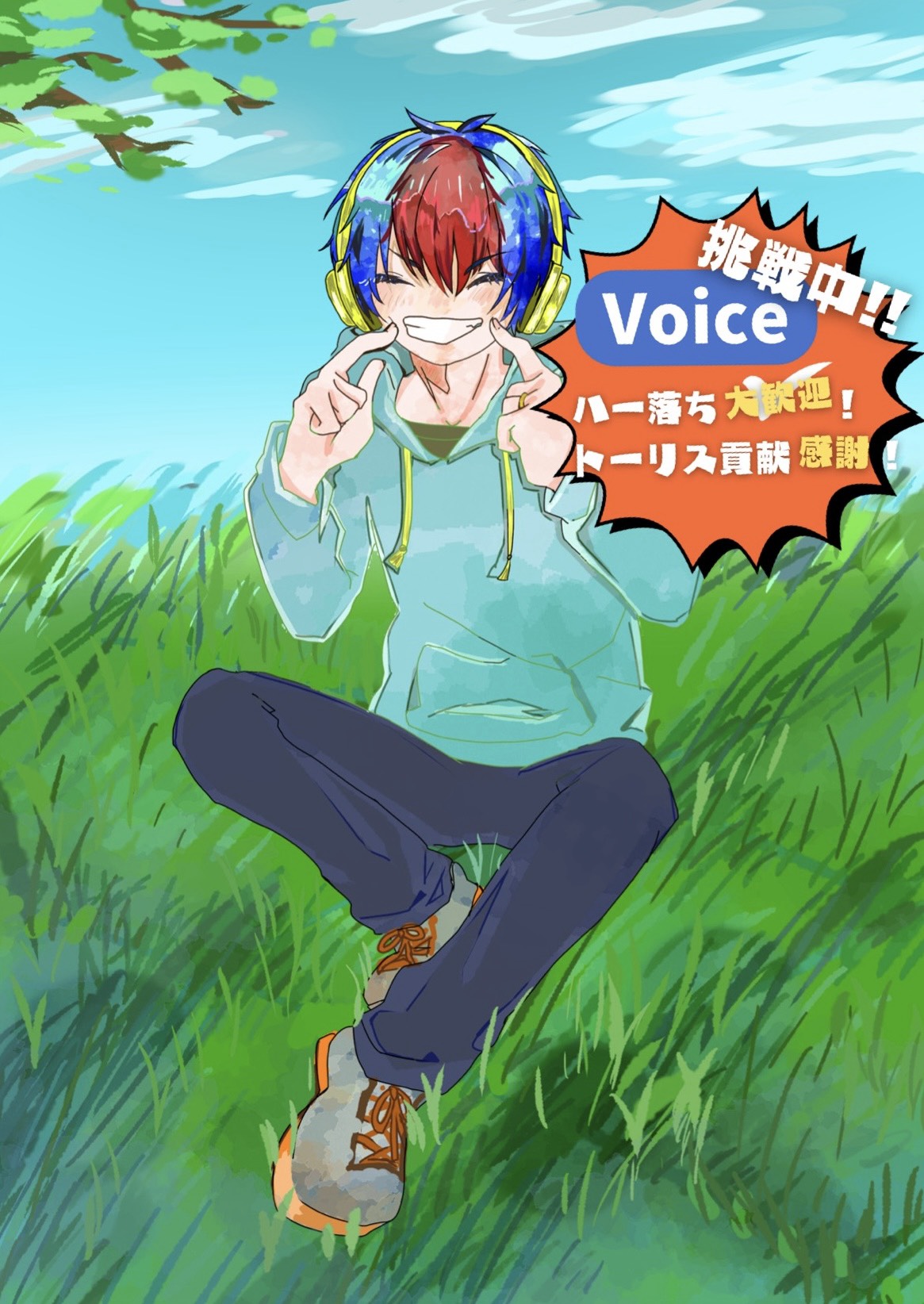 おにぎり忘れたw