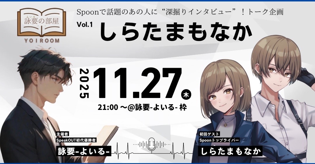 枠主の声で遊ぶ枠(コワクナイヨ)