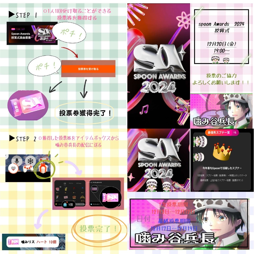 【神谷さん風】大学生の雑談ラジオ