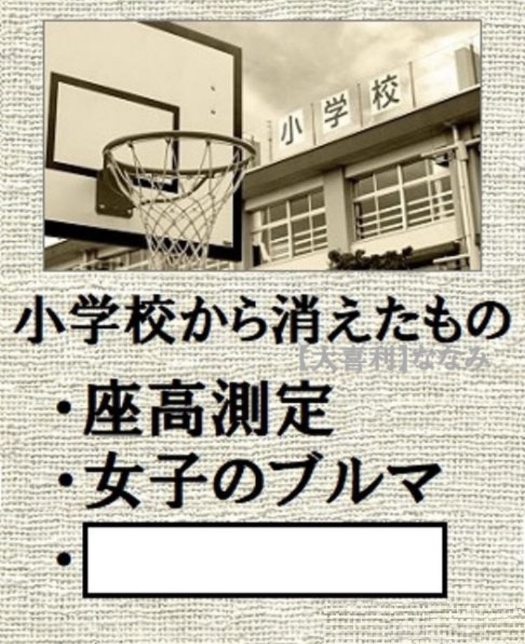 DJちゃたのもーにんぐ大喜利