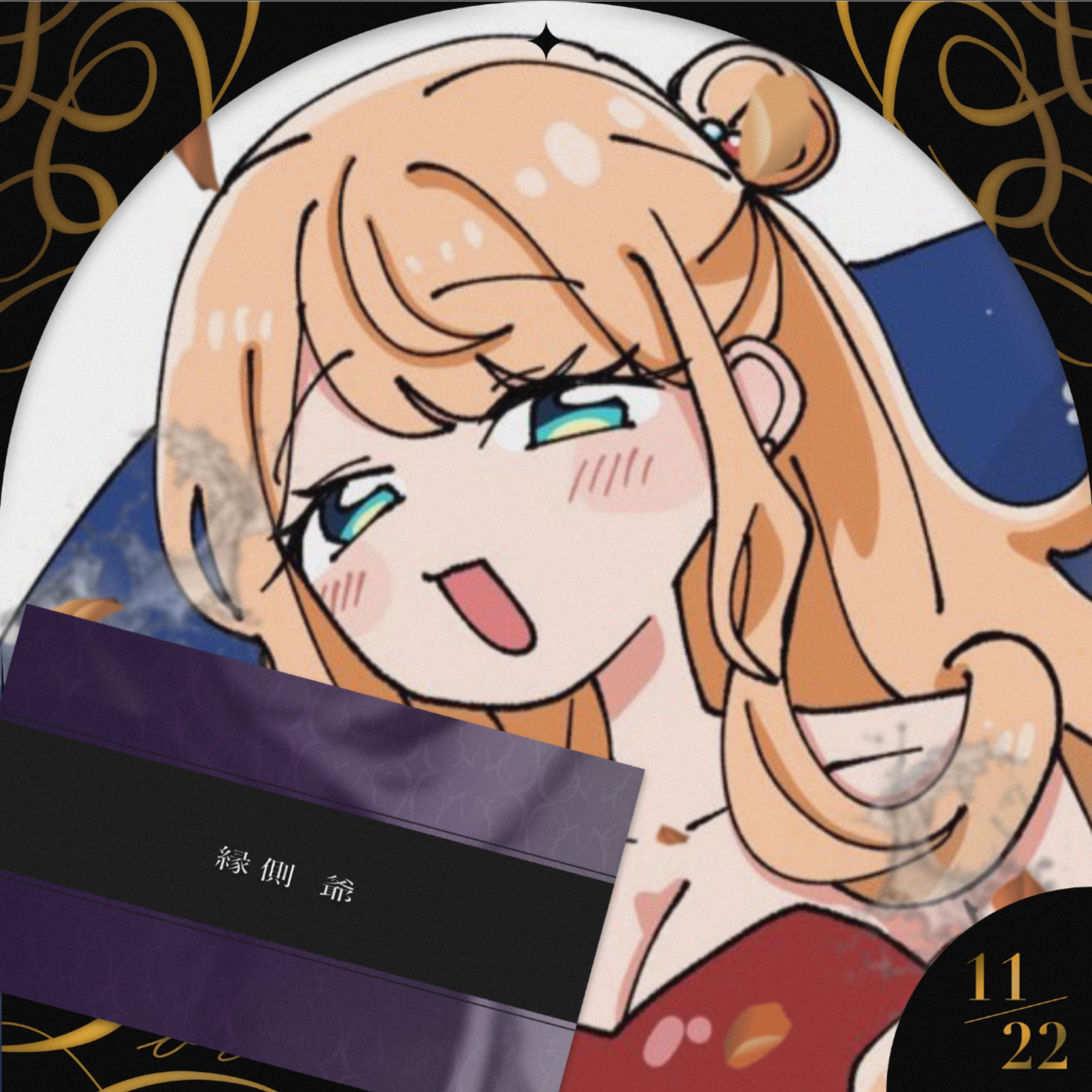 💭この時間だけでも