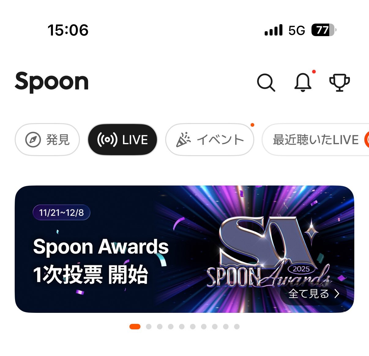 投票権ちょーだい！