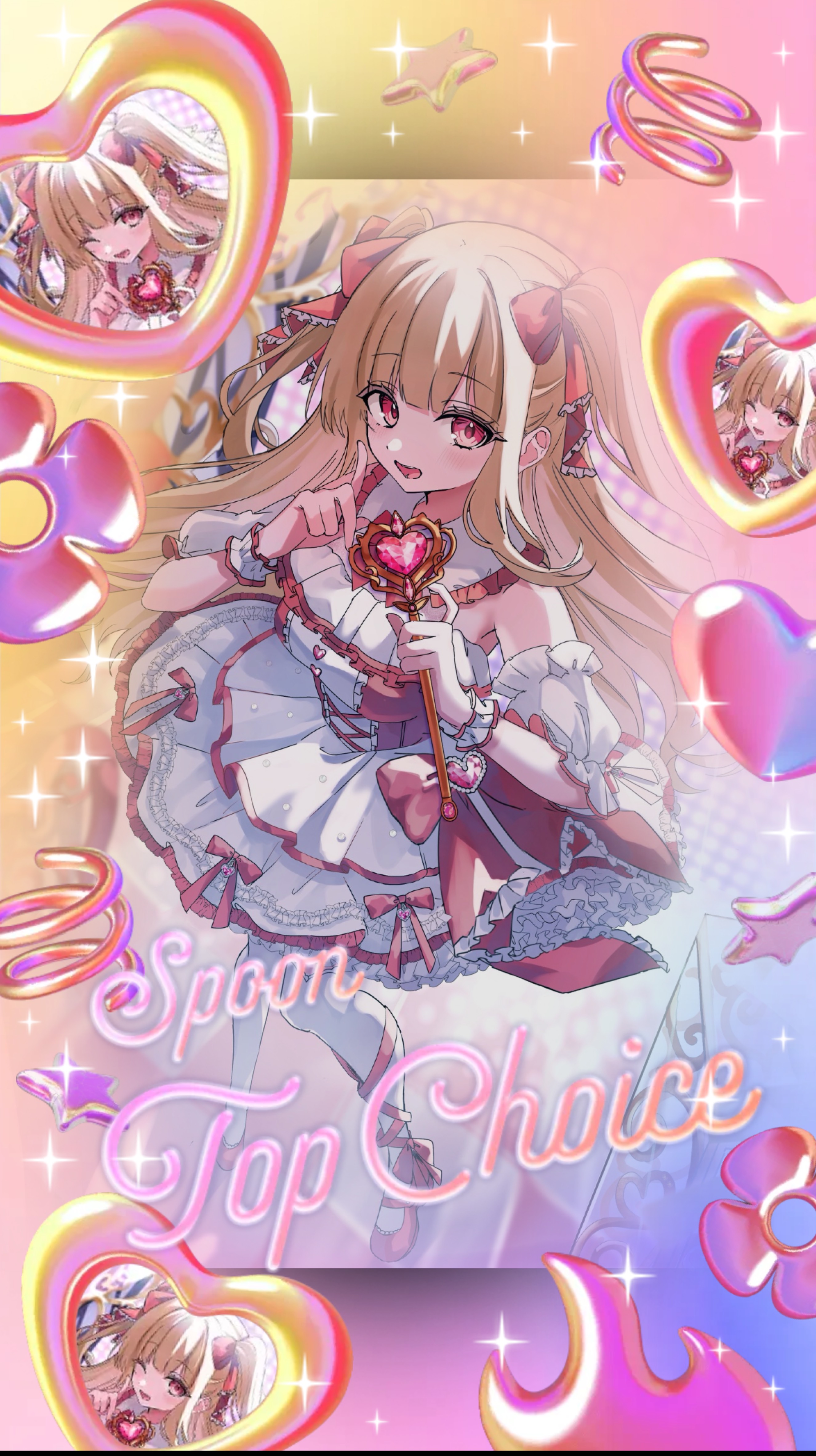 1♡でバスター貰える枠|🎹🎤