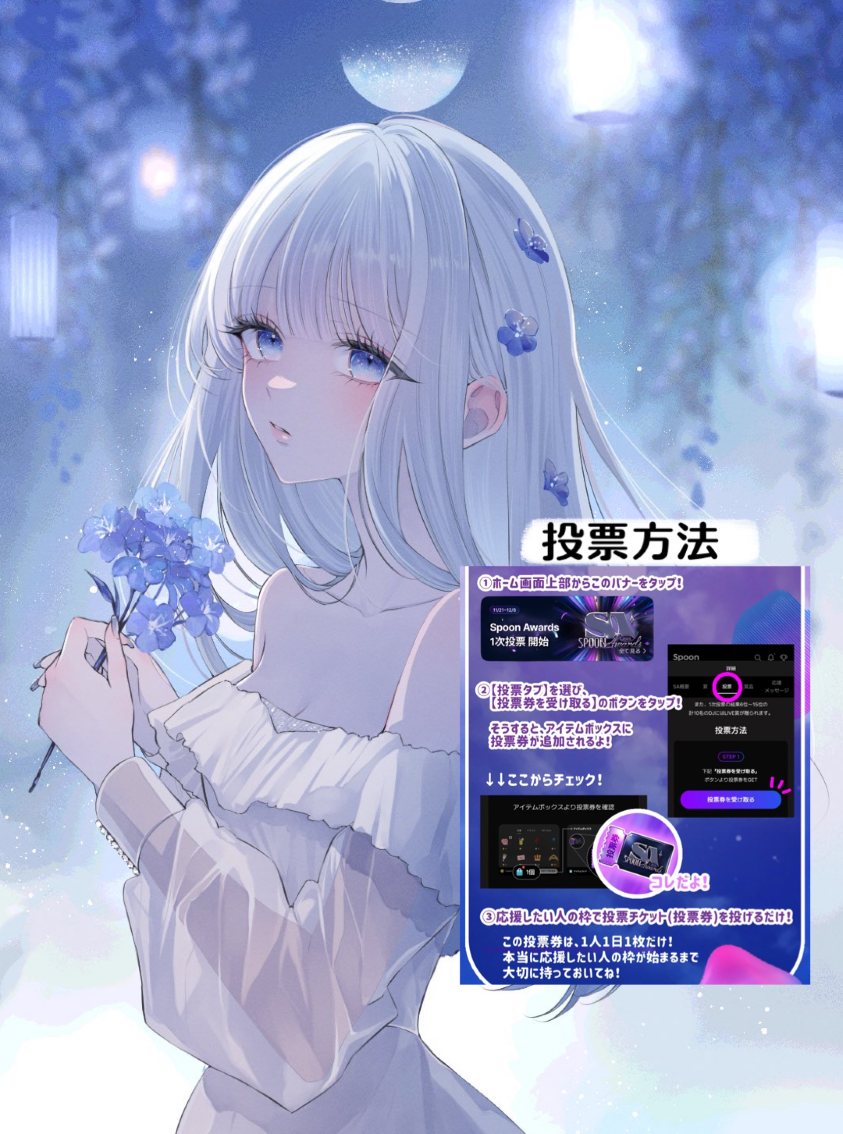 トーリス1000人耐久🌙