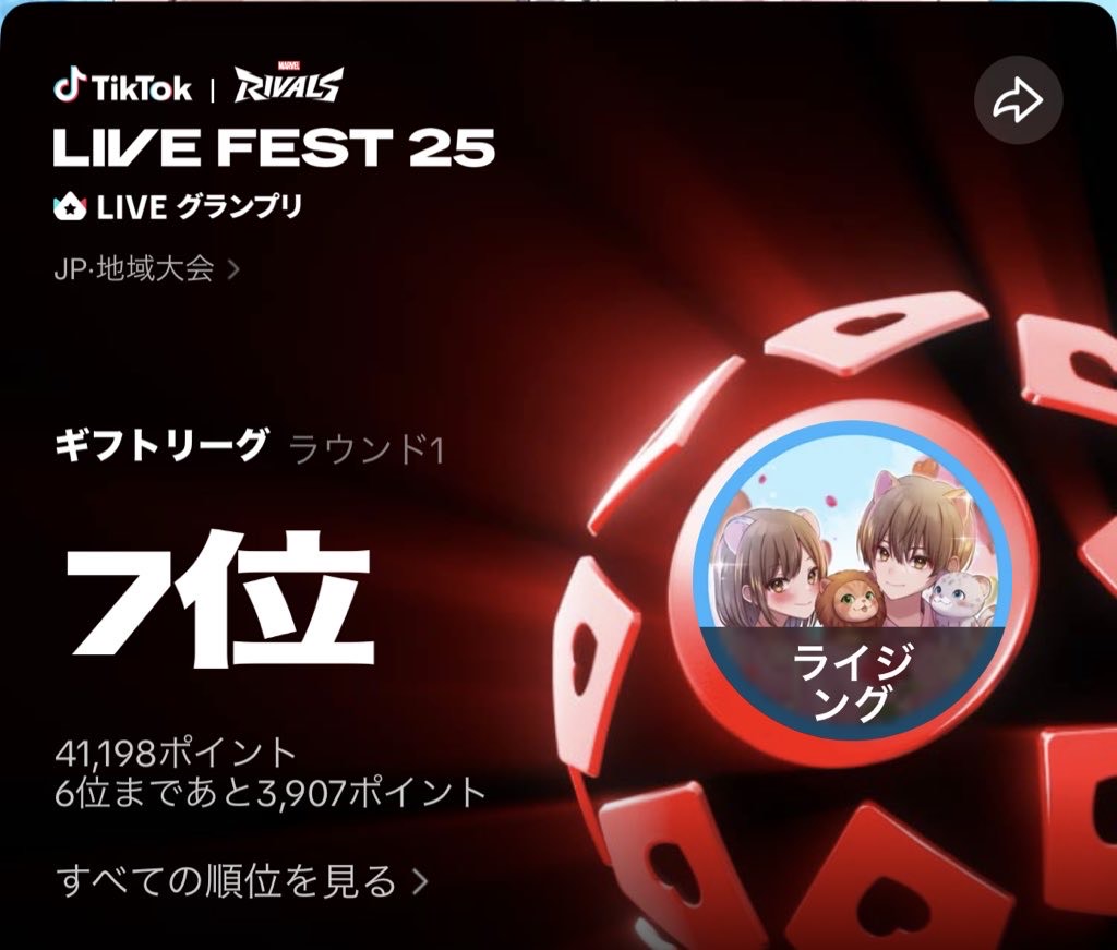 🔥朝枠バトル⚔️ボーダー105