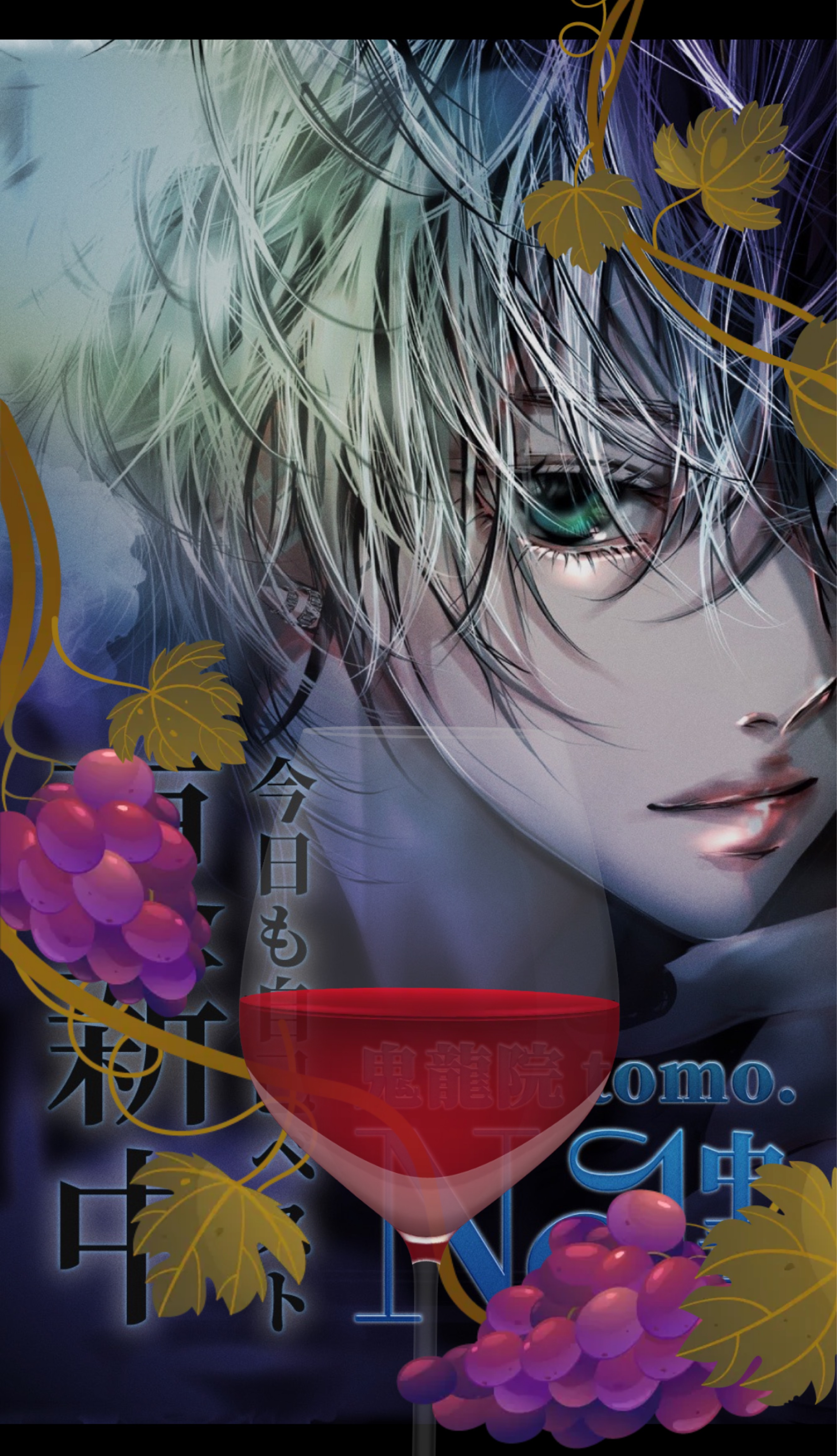 お気軽に〇歌と雑談