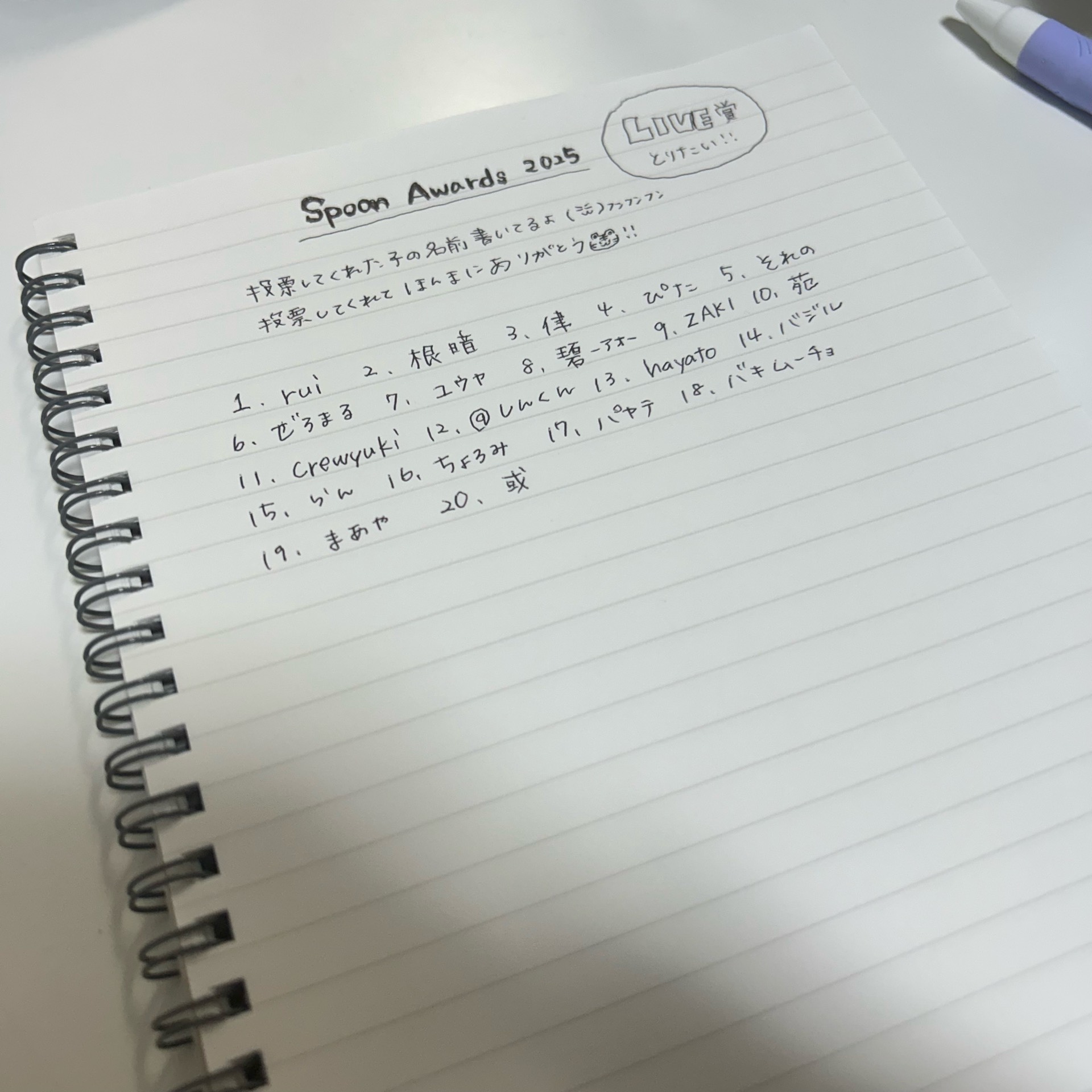 【立体音響】睡眠導入剤🌿🫧