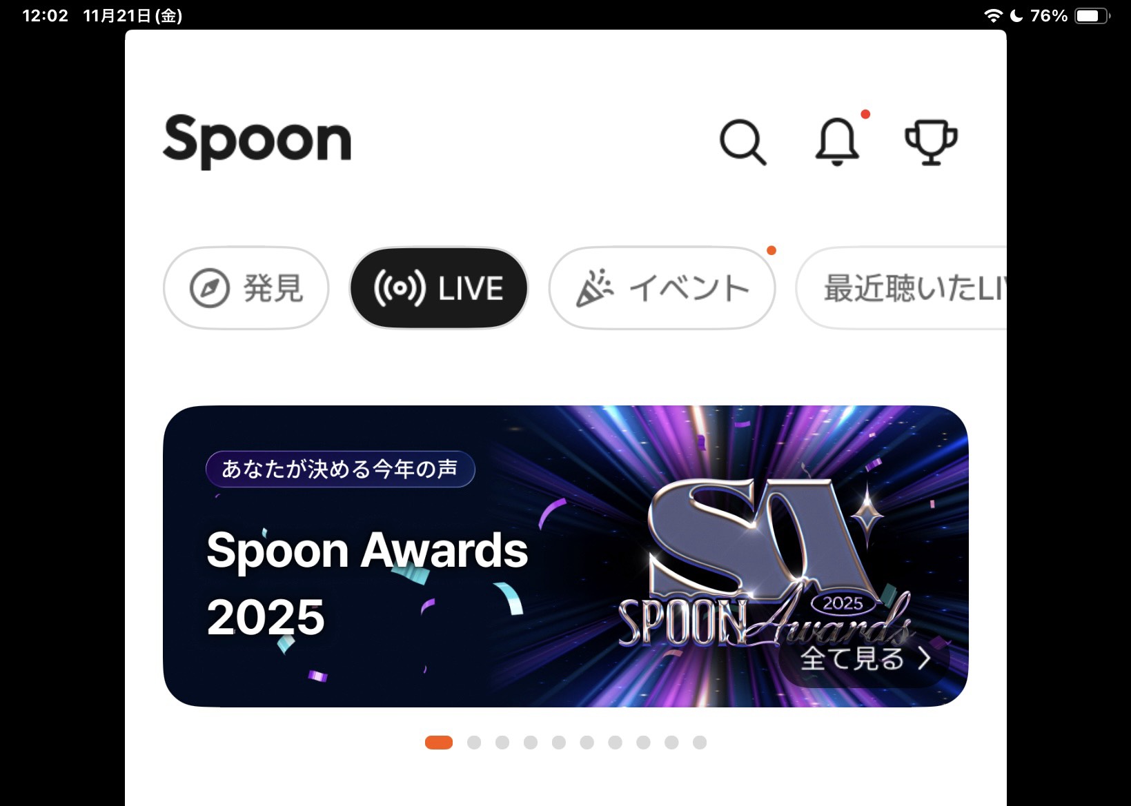 さーて‼️集合だよ〜‼️‼️‼️