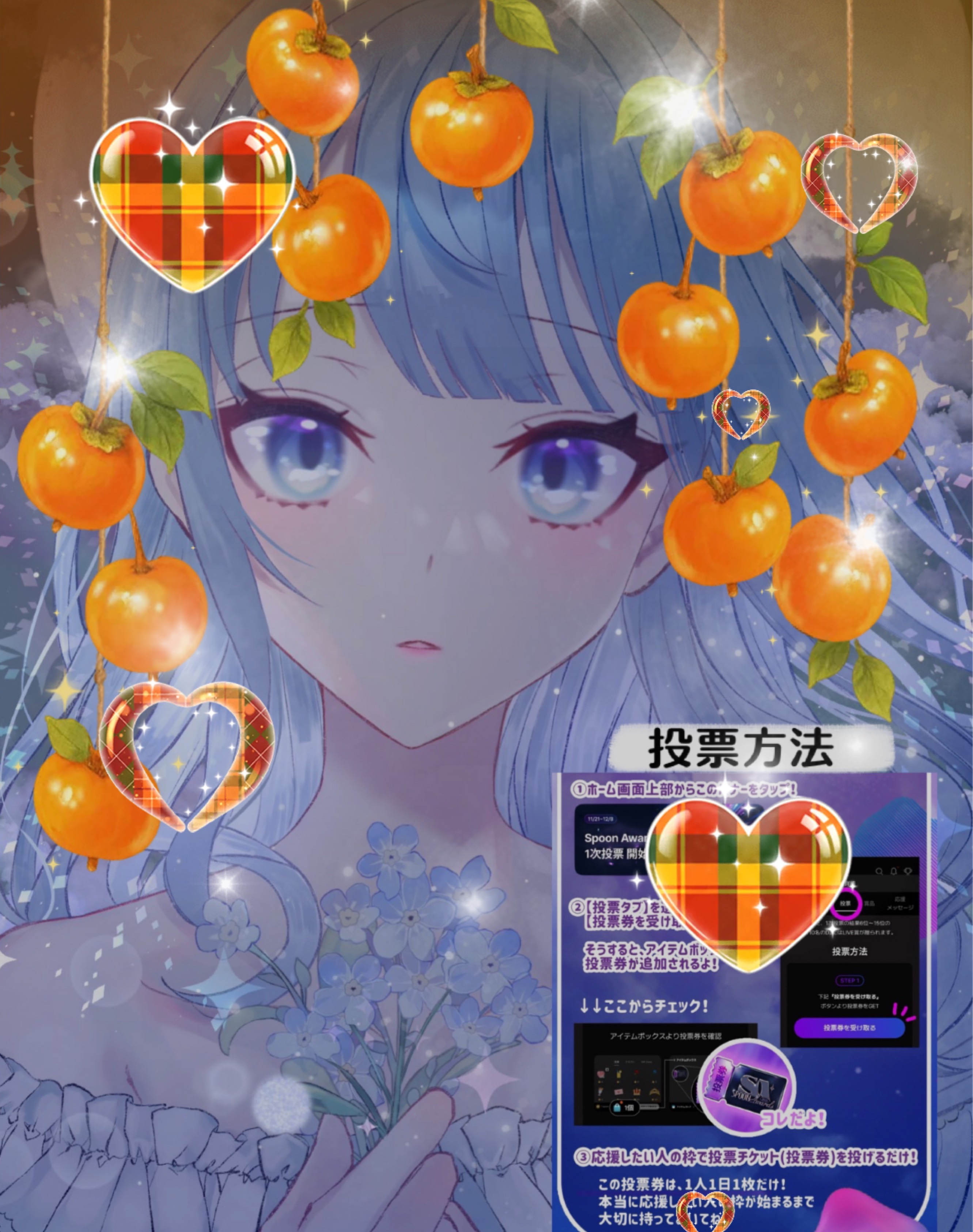 トーリス1000人耐久🌙