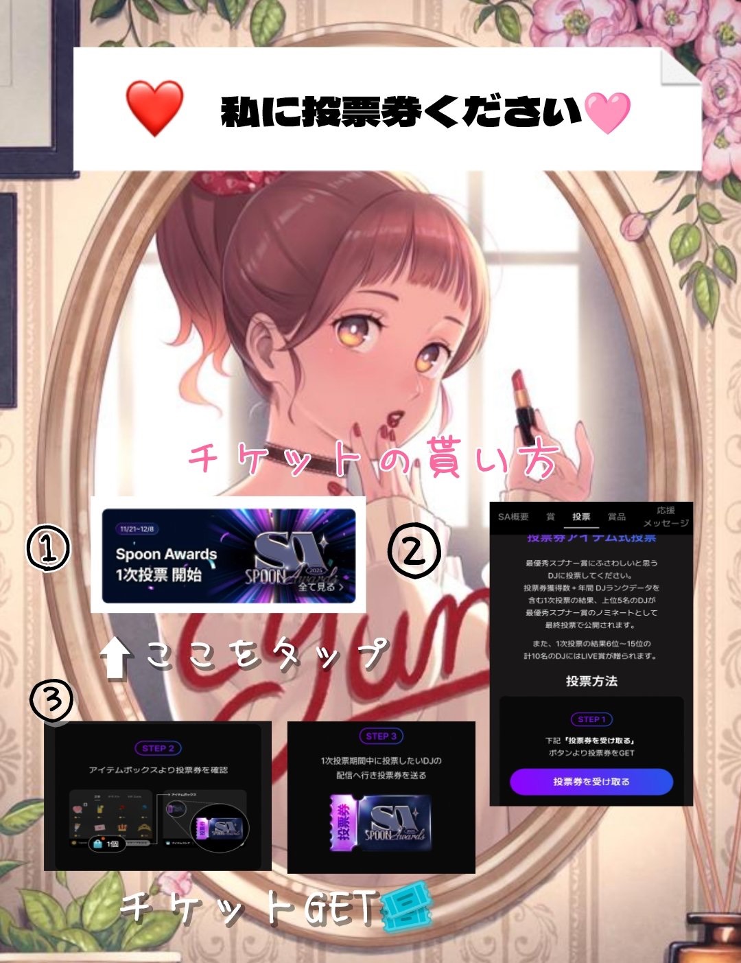 初潜◎たまにはおいで おふゆに