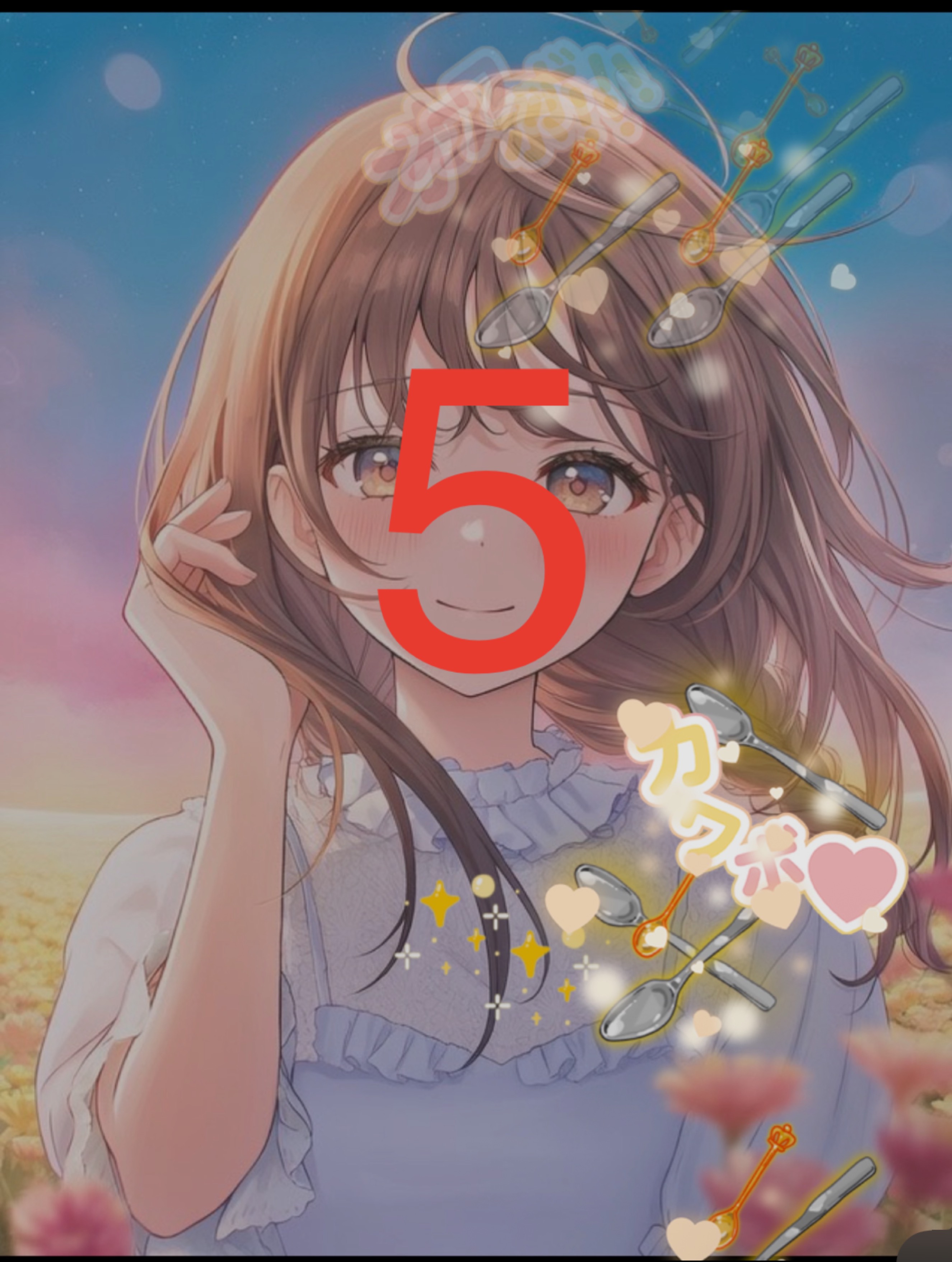 初潜寝◎華金しよう♡⸝