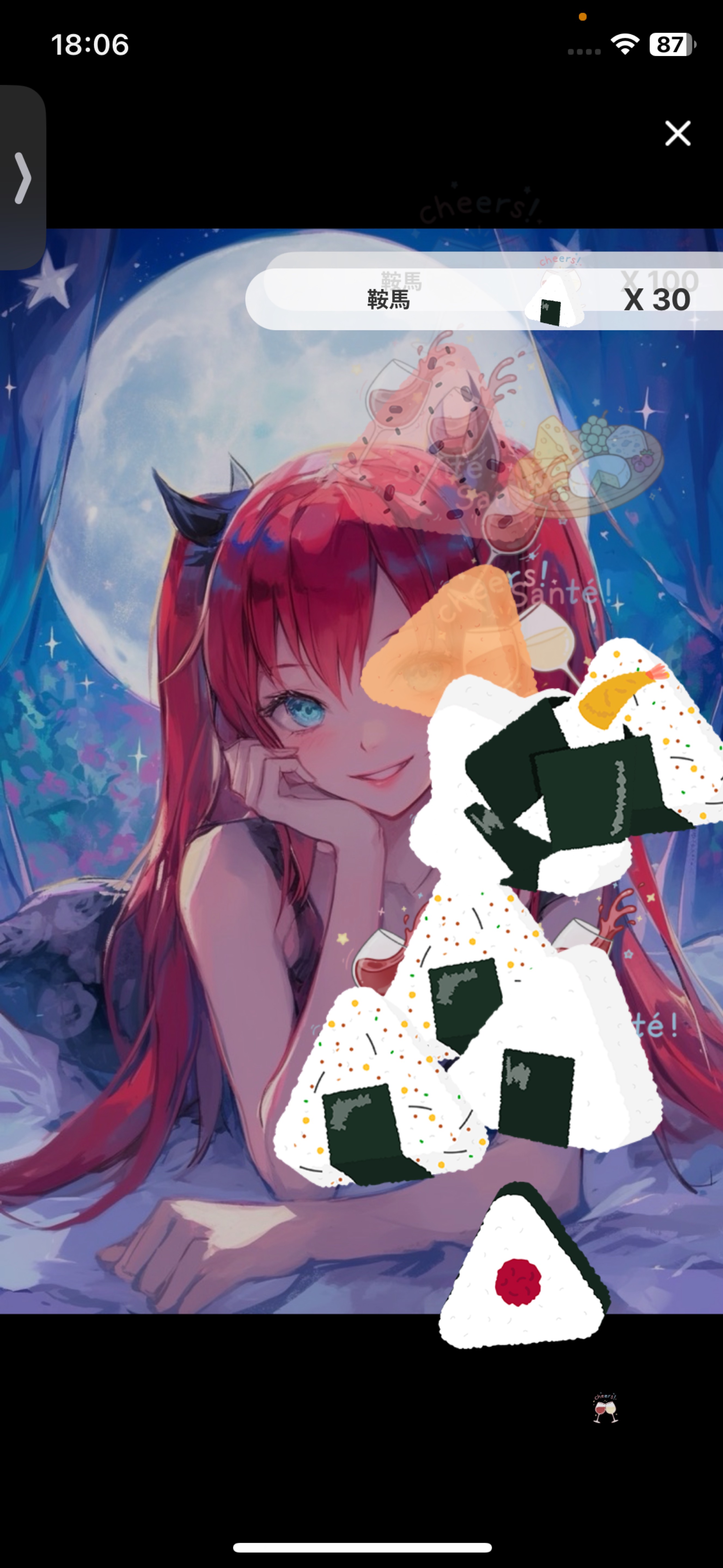 初◎ゆうねんね🩵