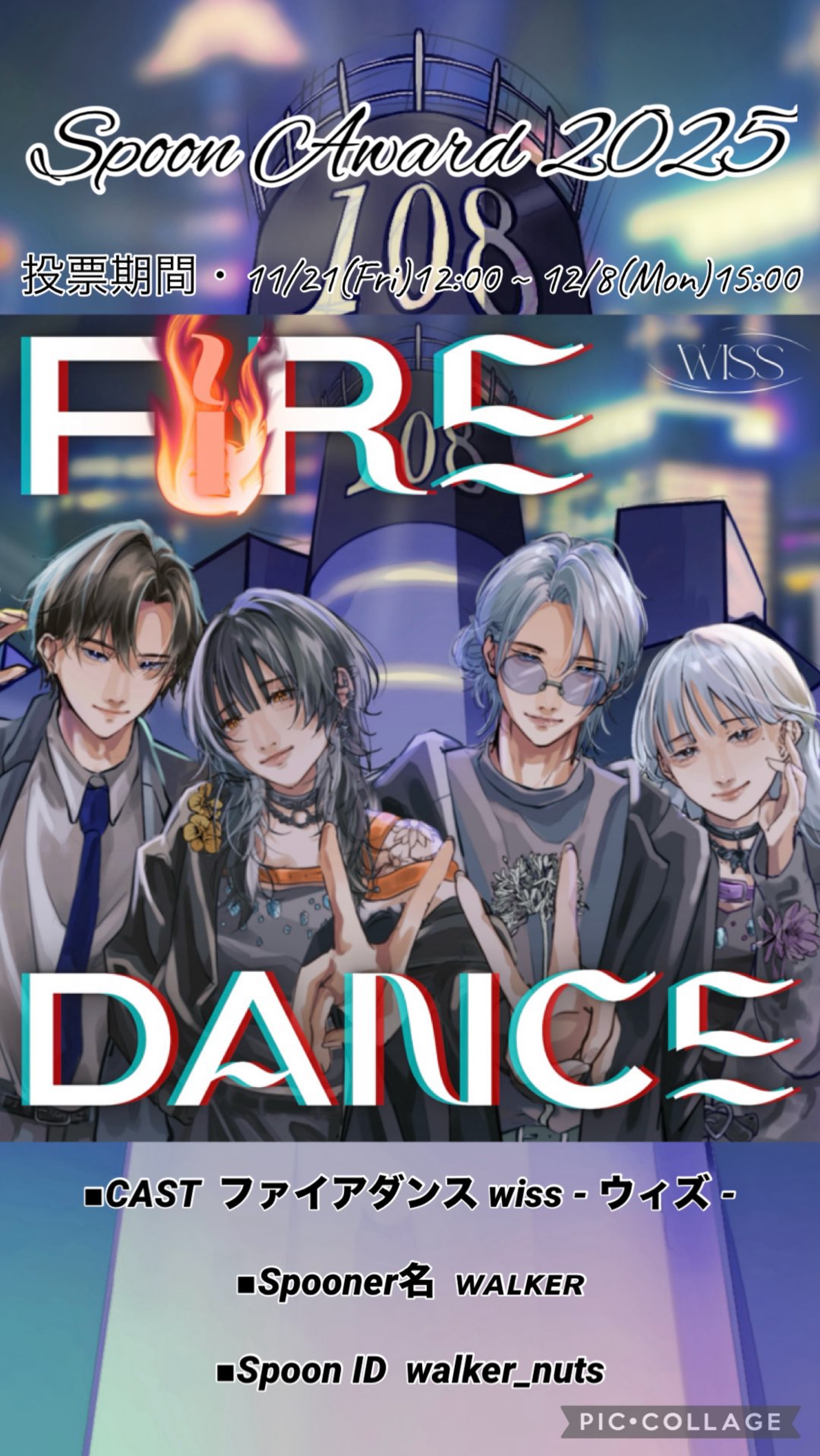 初潜🙆‍♀️グレートな枠‼️