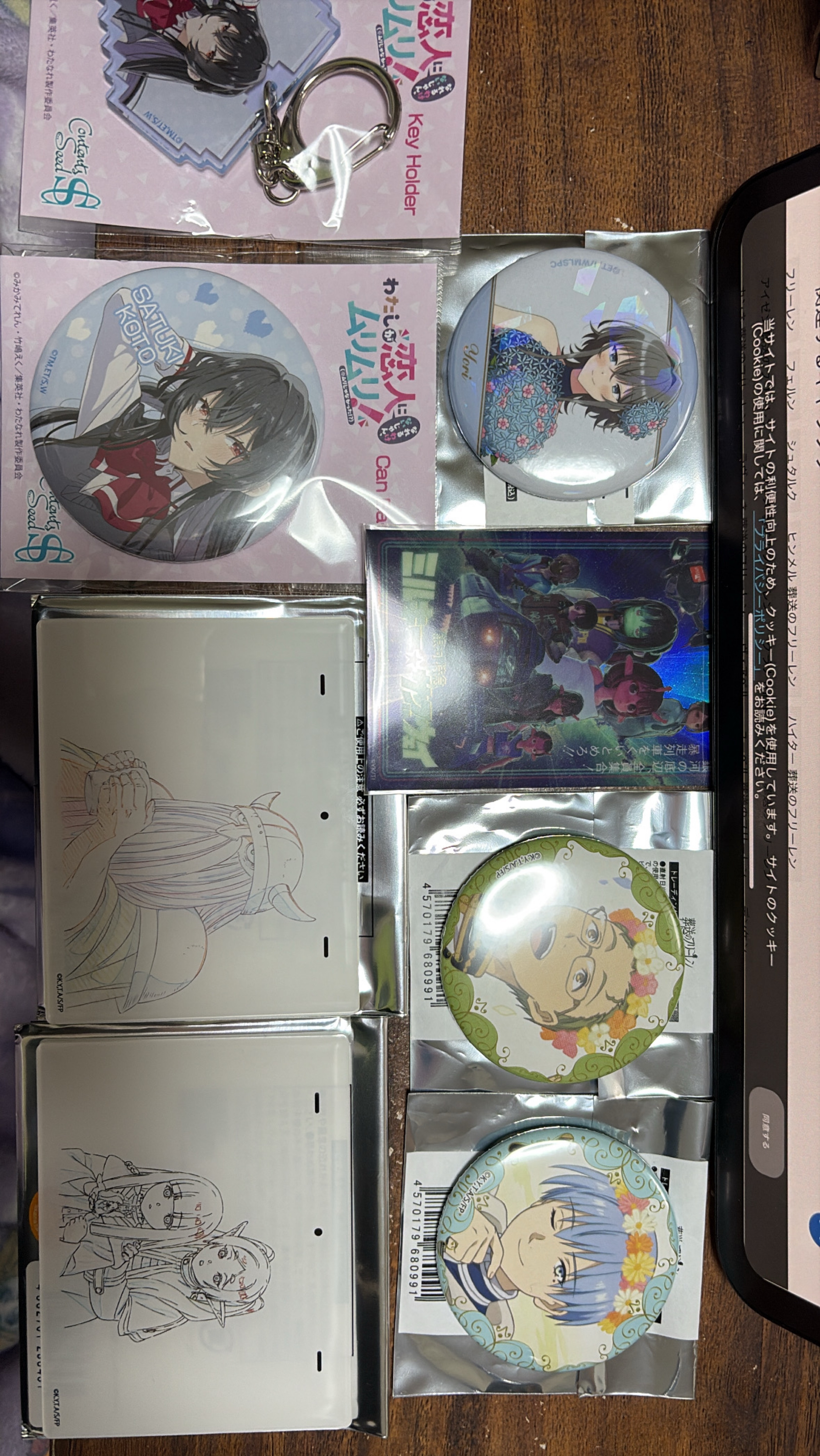 ただ主が話すだけ