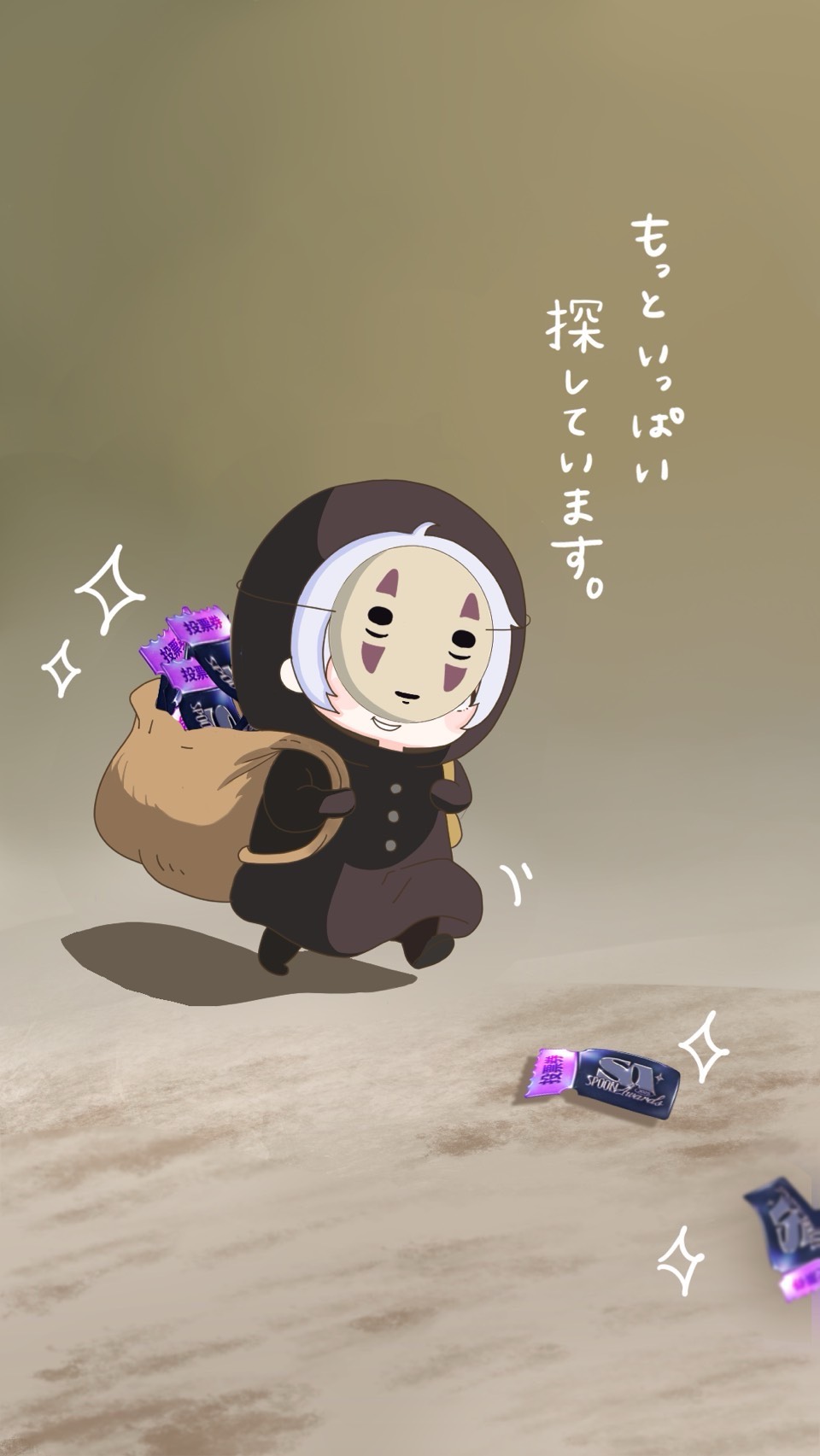 落し物探してます