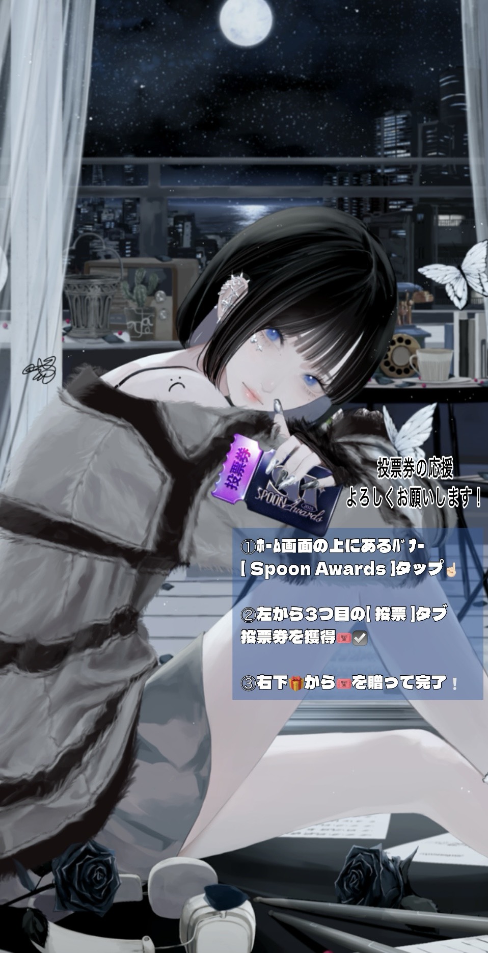 きみの寝落ち枠 lofi