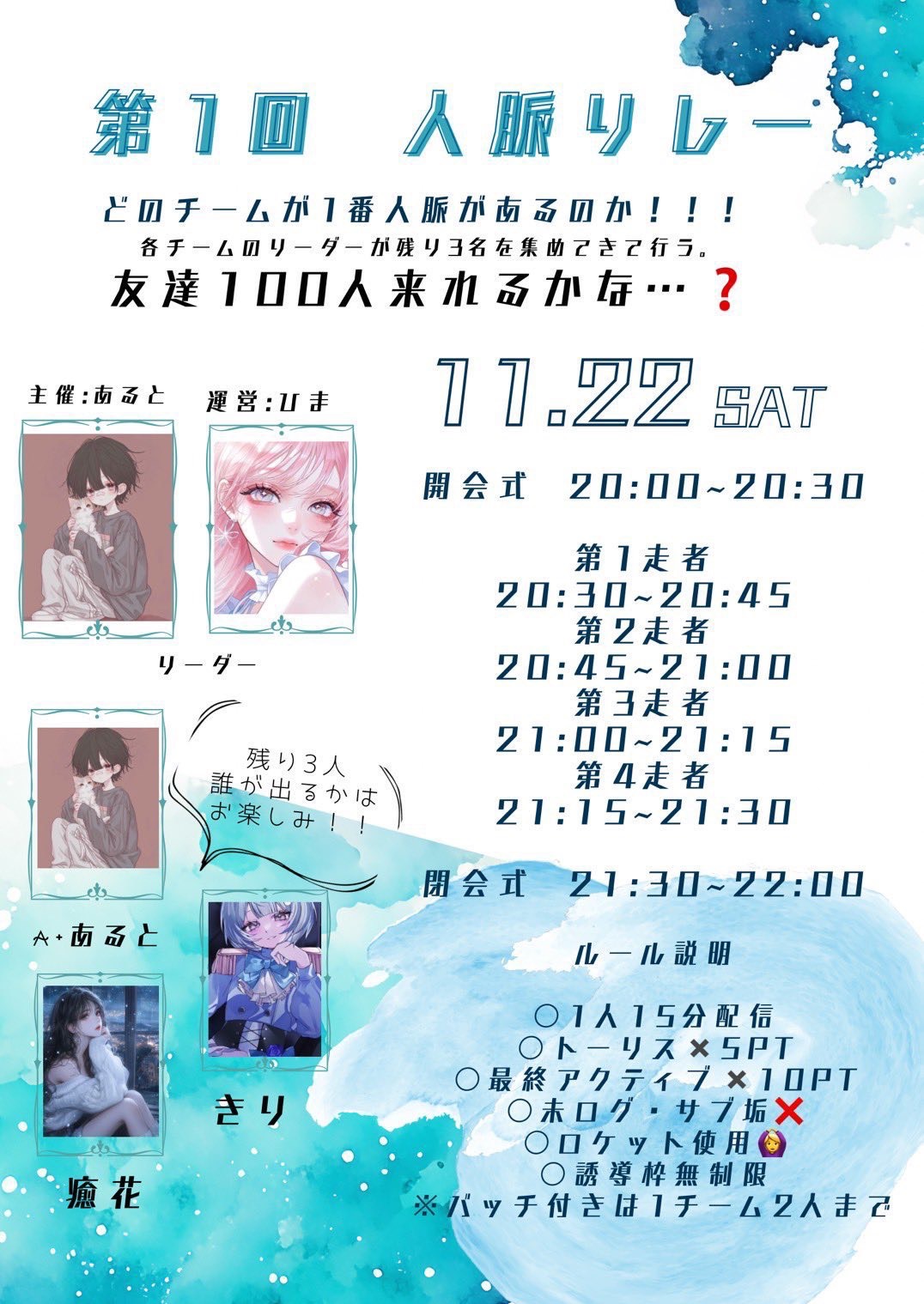 初潜寝◎華金しよう♡⸝