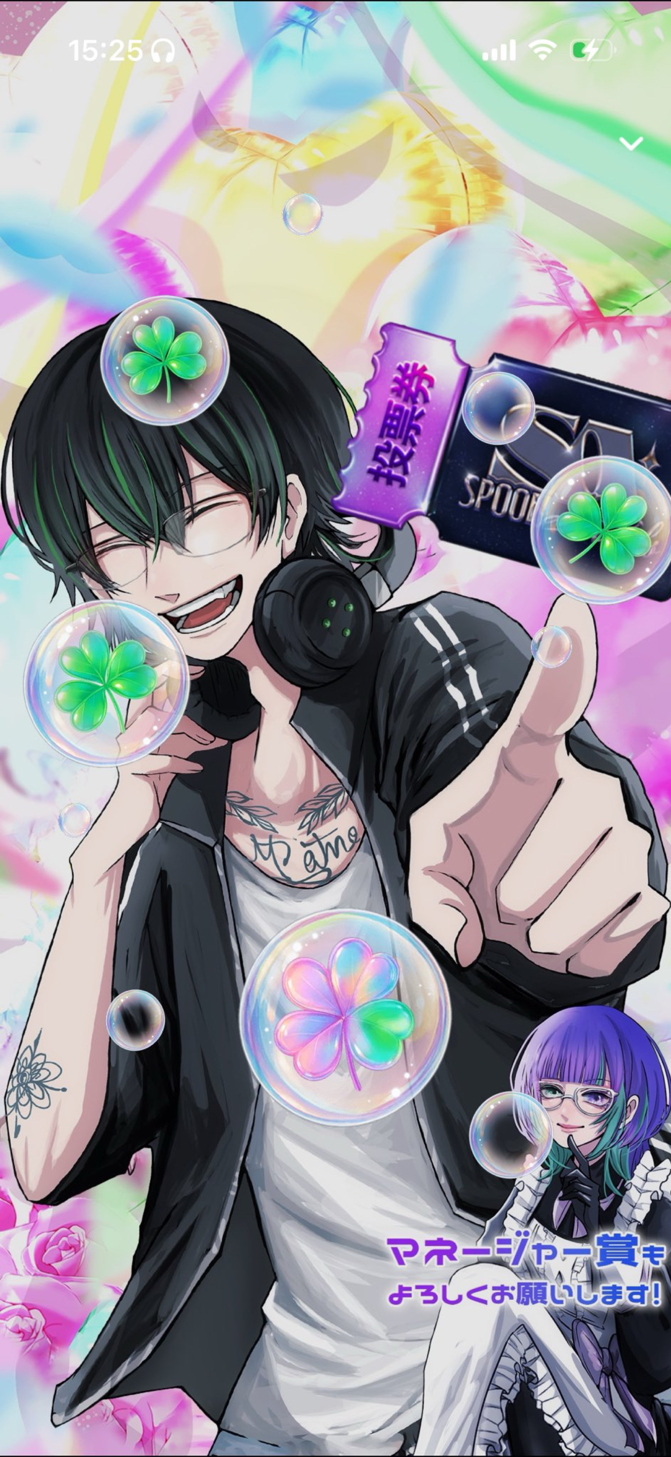 お友達つくり🤟11/21#1