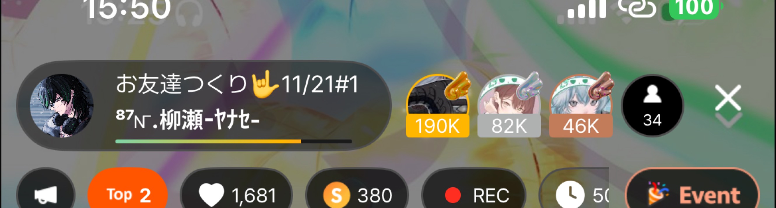 お友達つくり🤟11/21#1