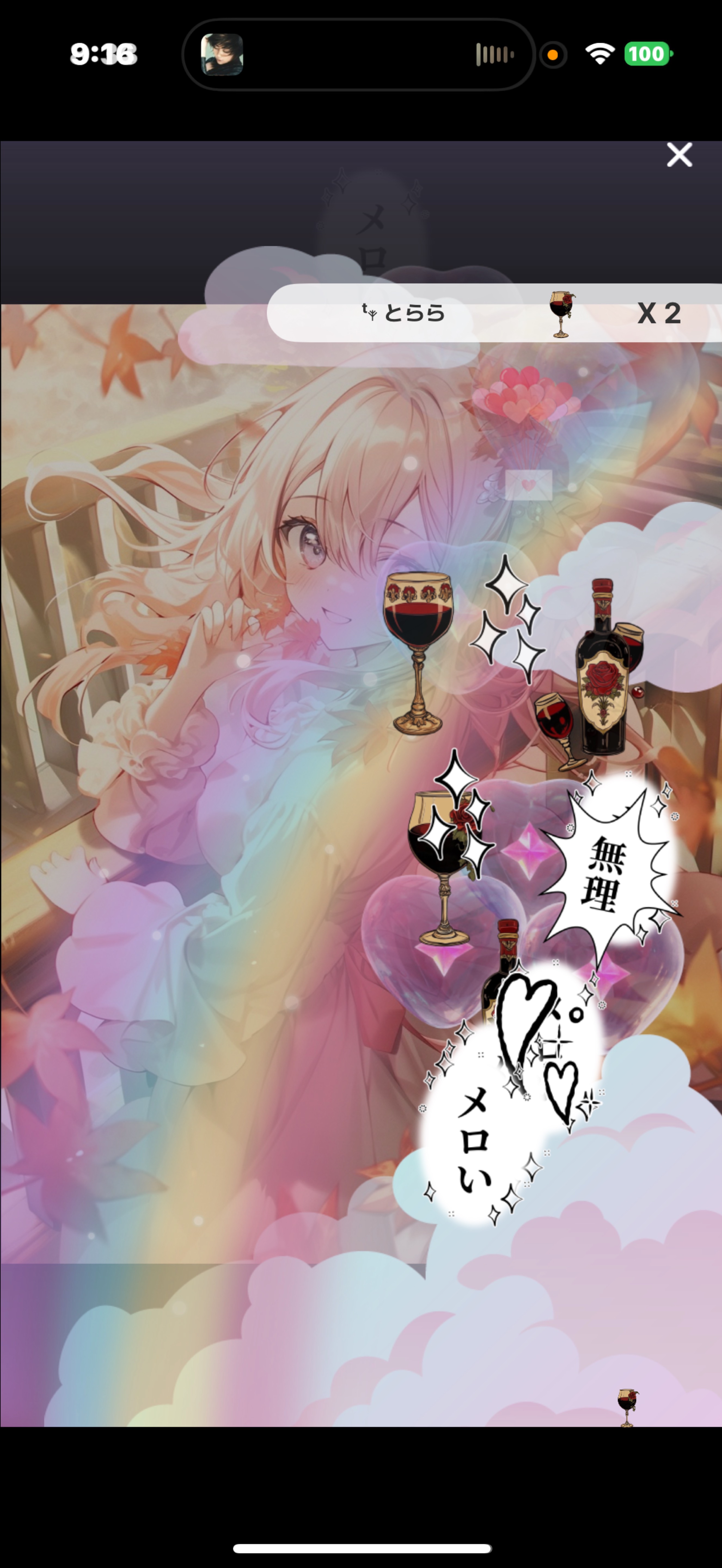 🔰歓迎・ハー落ちOK!気楽に来てね。