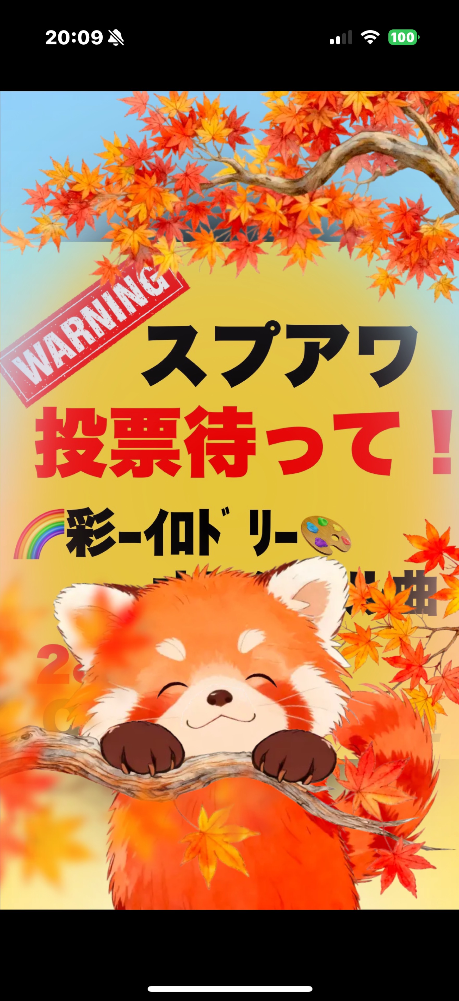 To the Next stage⇒