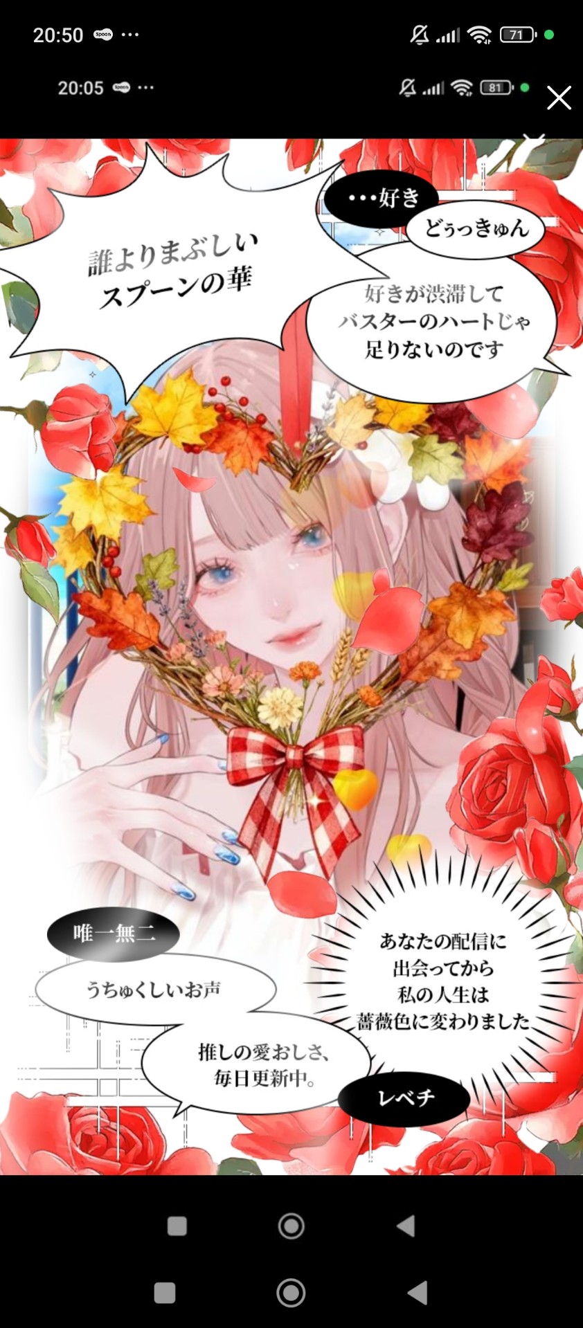 ゆったりな夜に⚝⋆