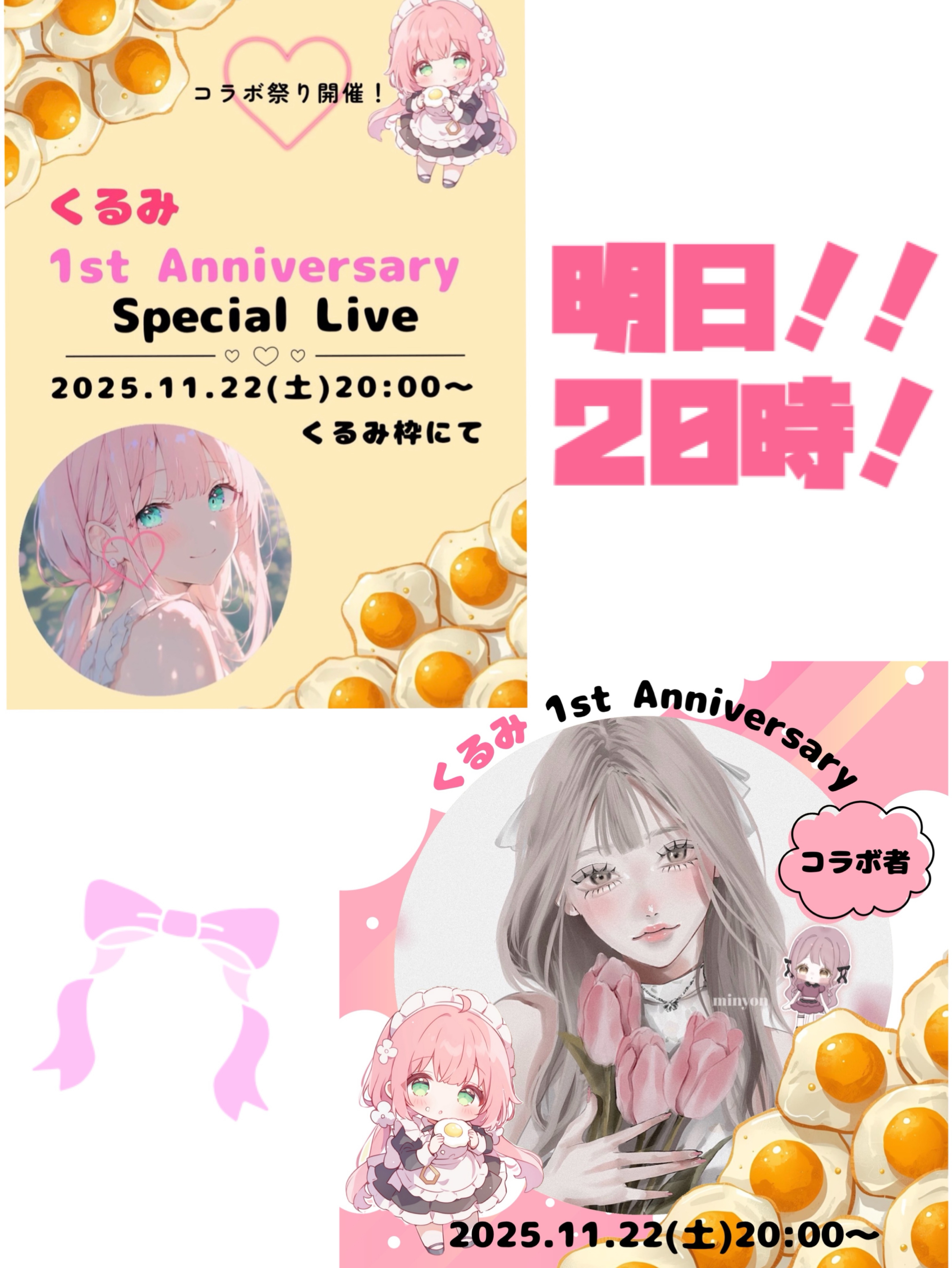 🌷30分 無酸素配信 ﾆﾀﾞ‼️〇初