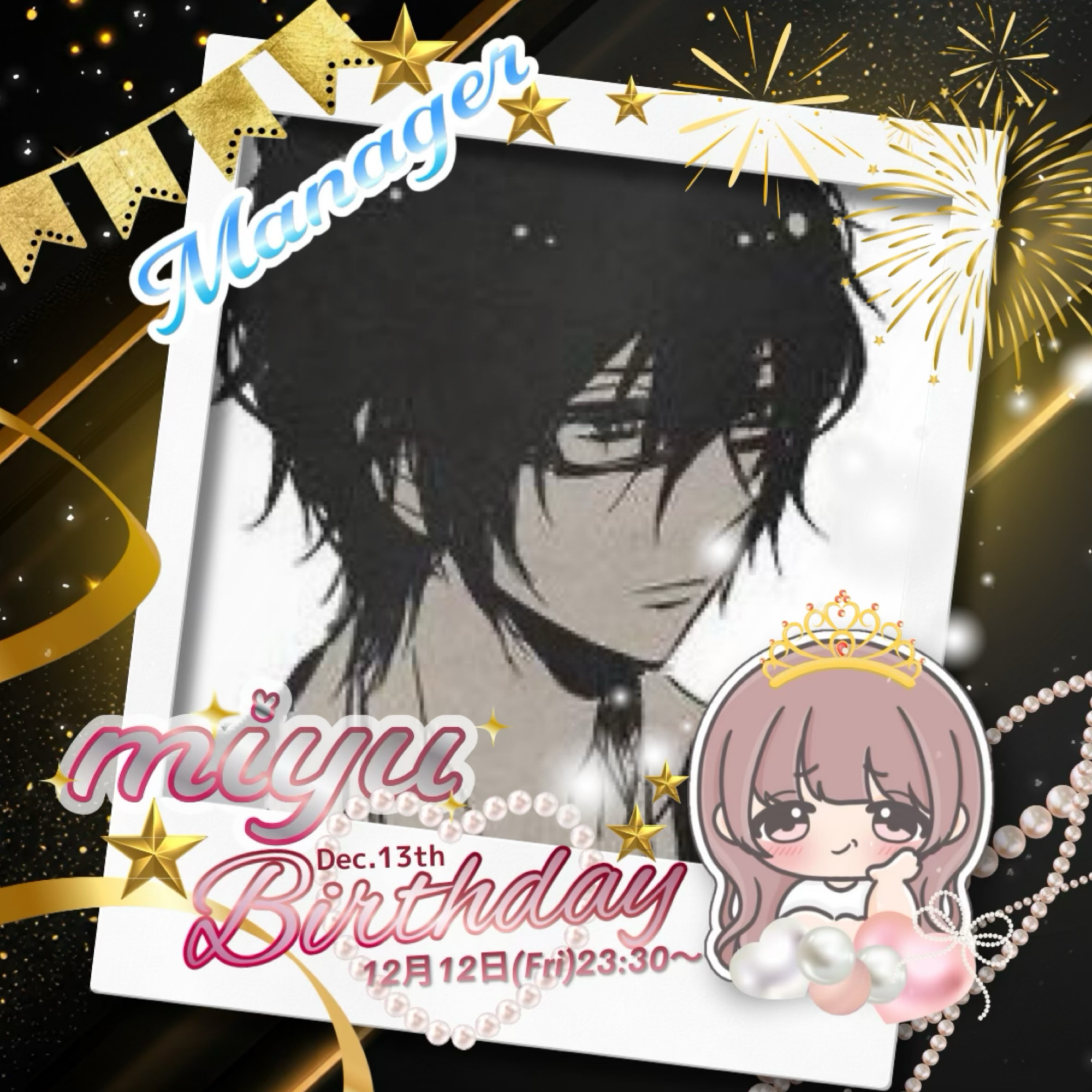 保育士と話そ30分！