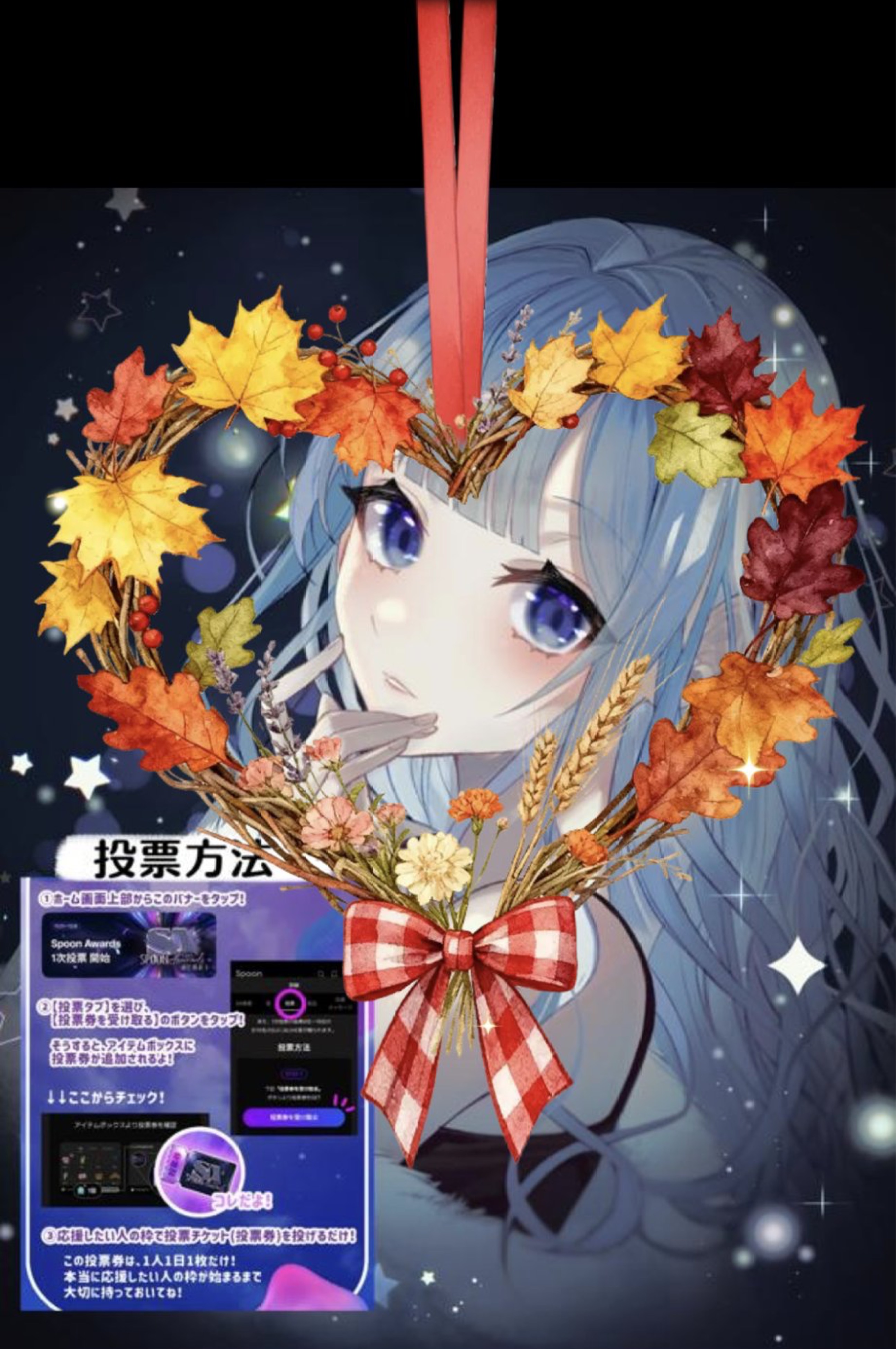 トーリス1000人耐久🌙