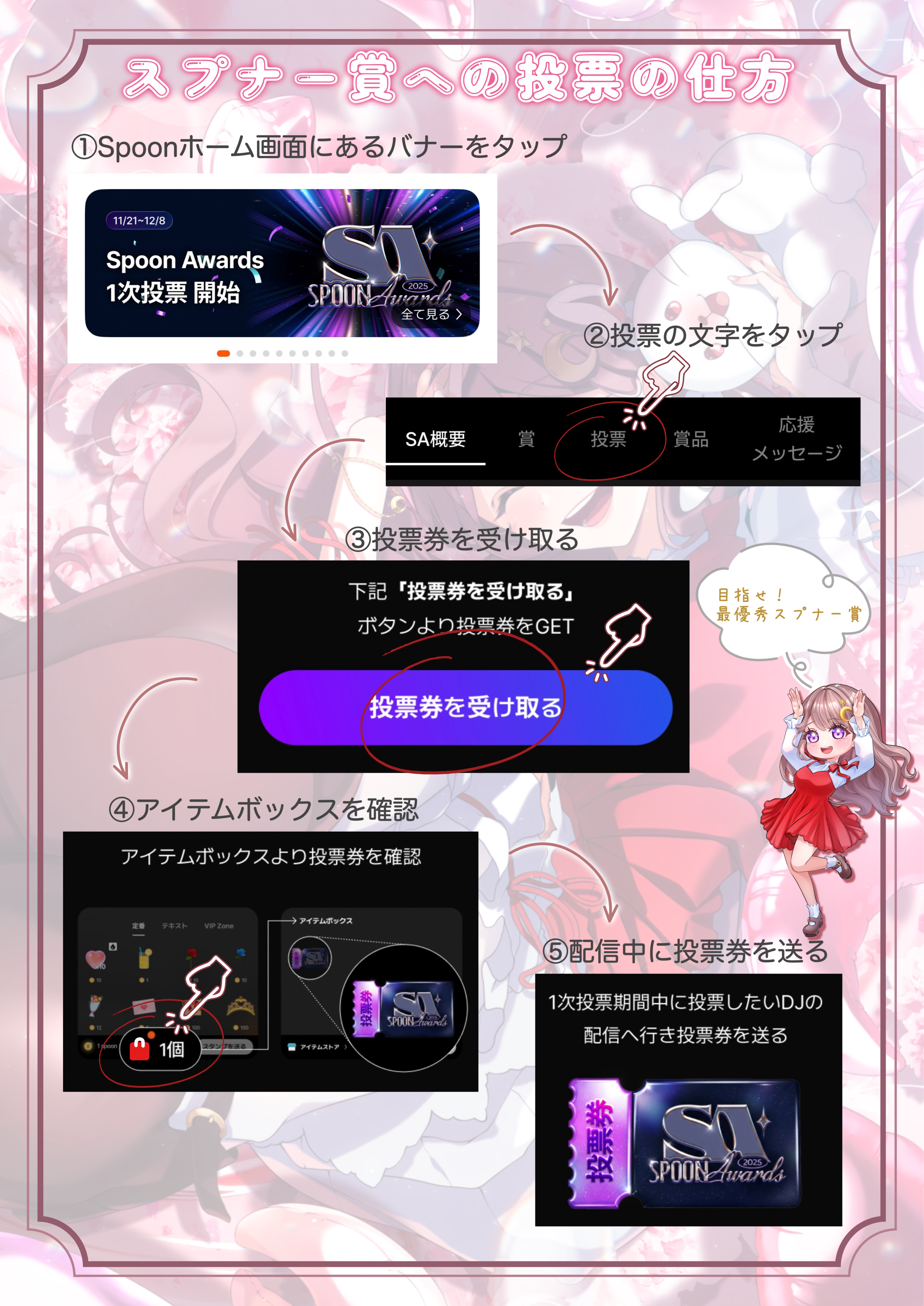 ゆっくりしたい人はここ！みんないらっしゃ