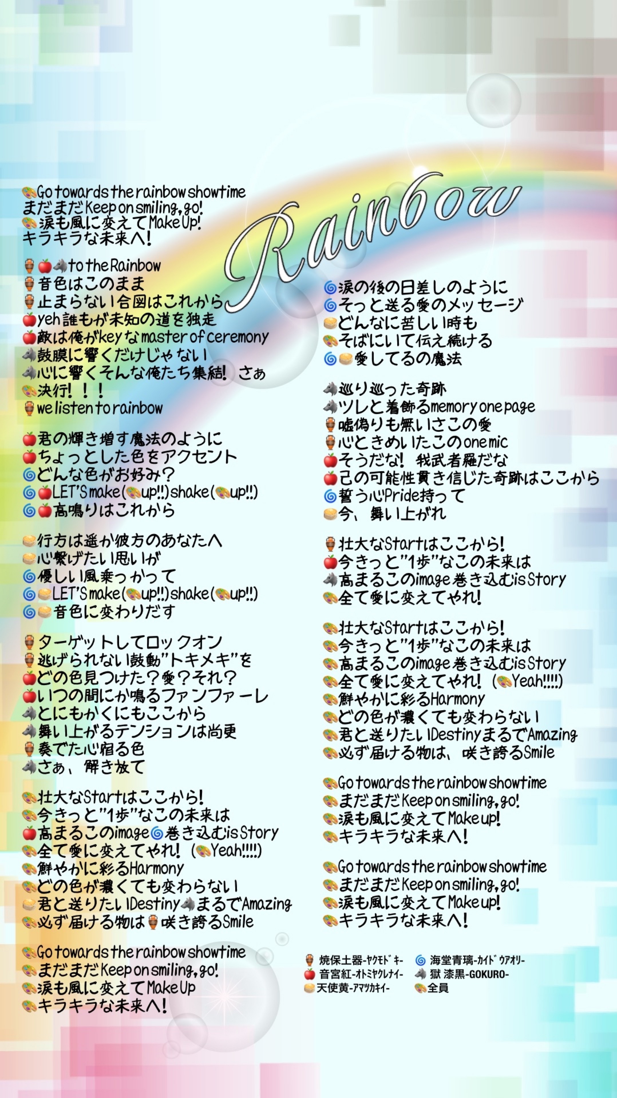 ちょこっとだけ♡おはなし