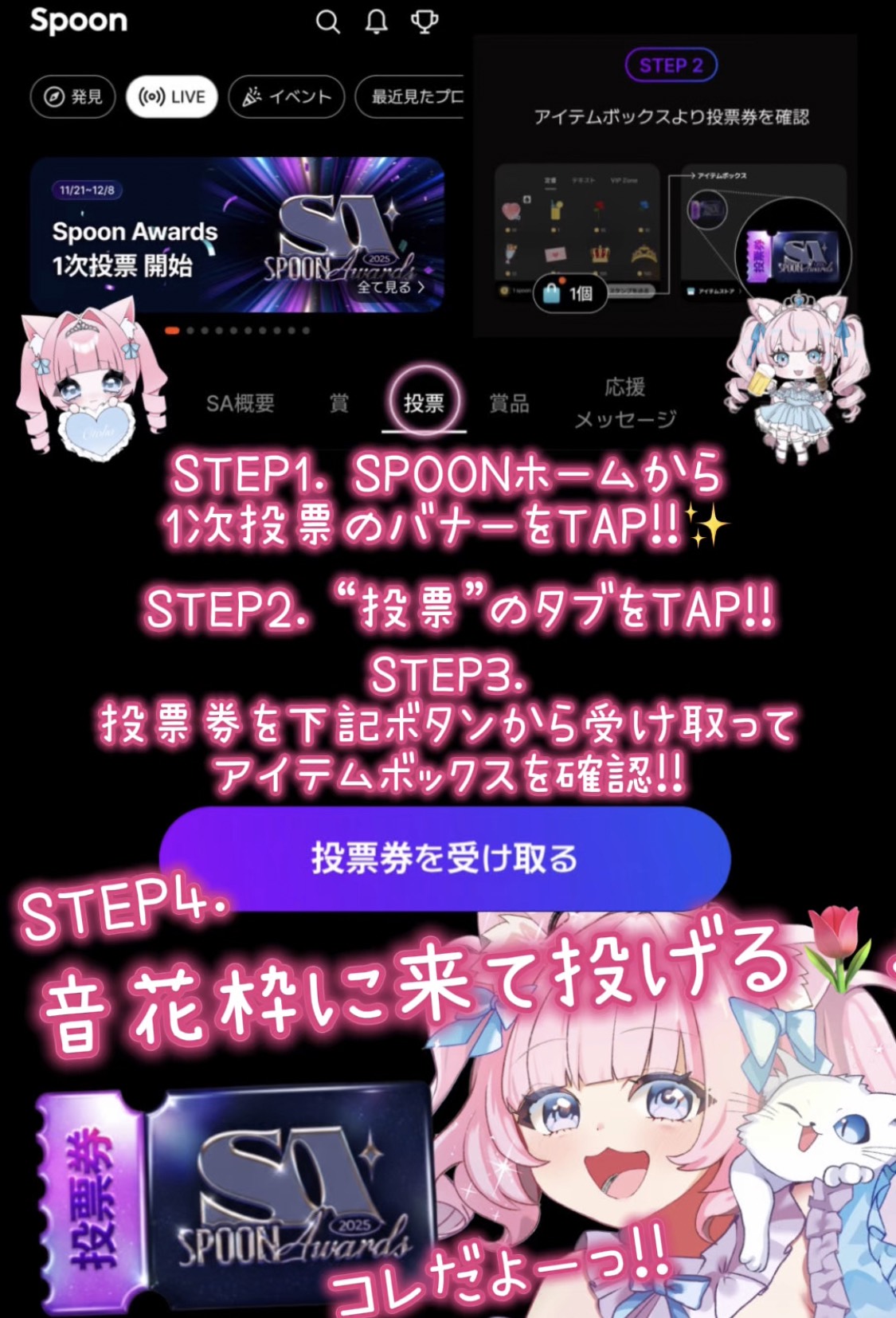 君と私で過ごす夜🌙* :ﾟ