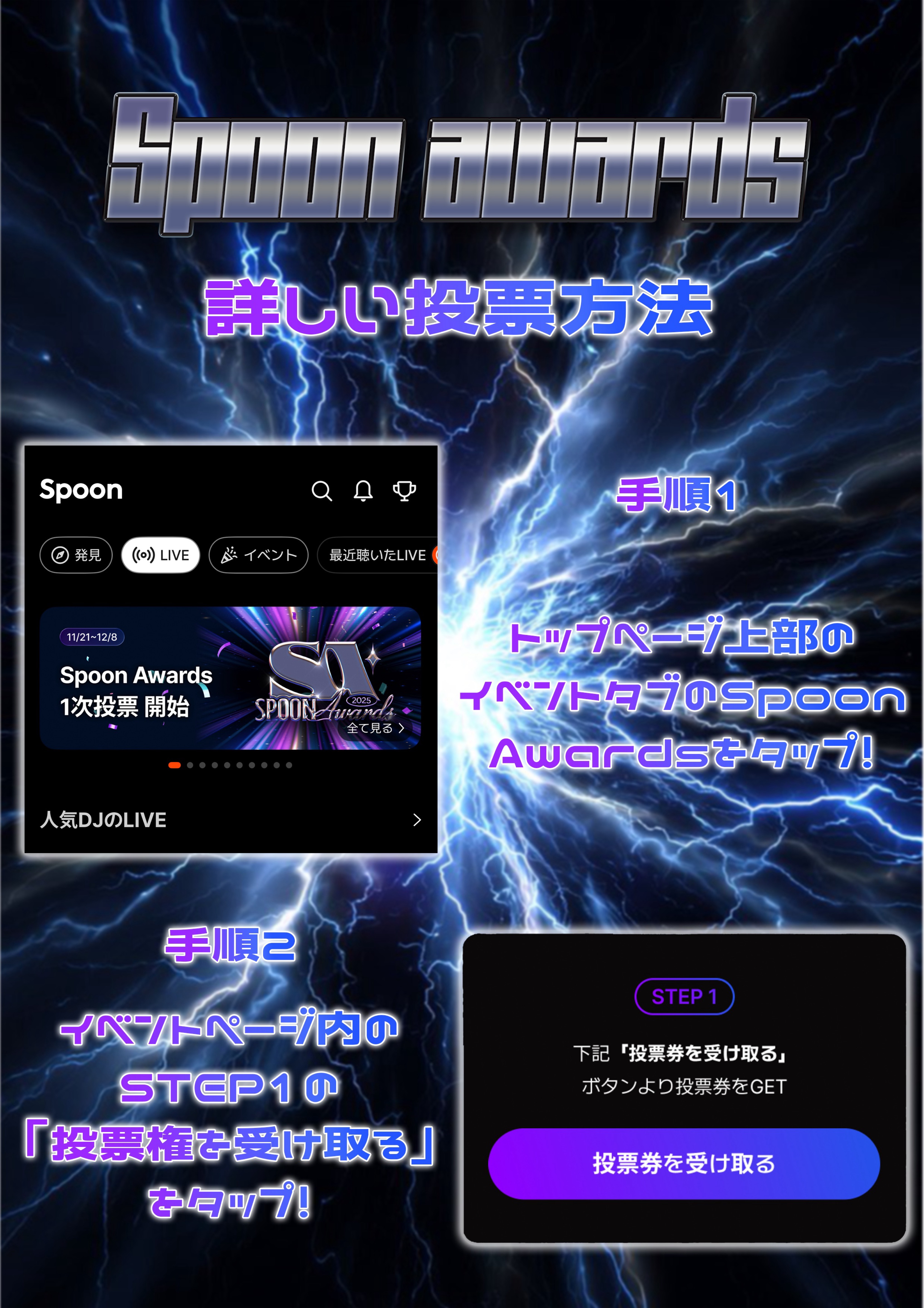 お友達つくり🤟11/21#1