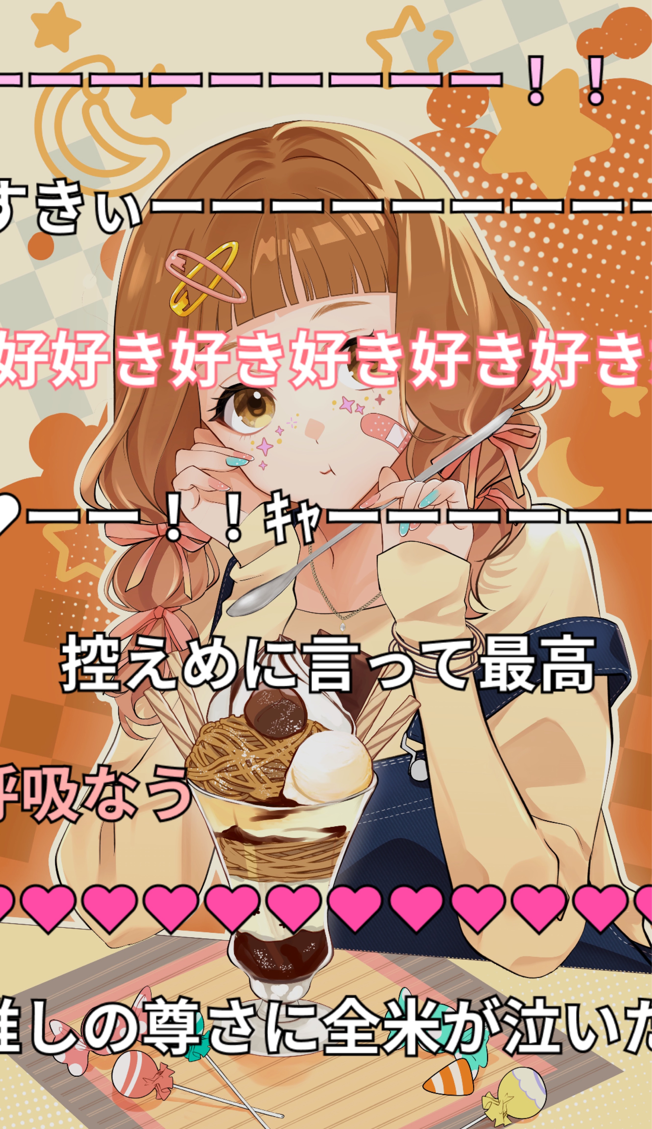 初寝潜◎貴方は何℃？🌡